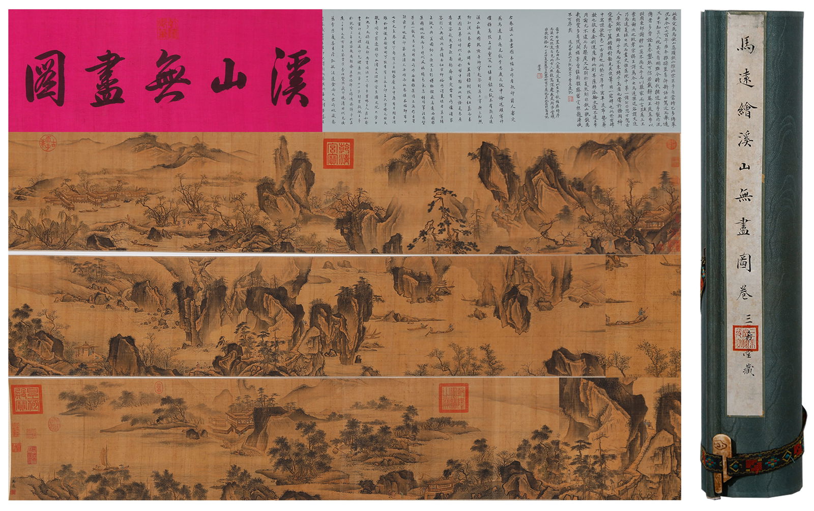 A LANDSCAPE HANDSCROLL ON SILK BY MA YUAN.馬遠 (1 of 13)