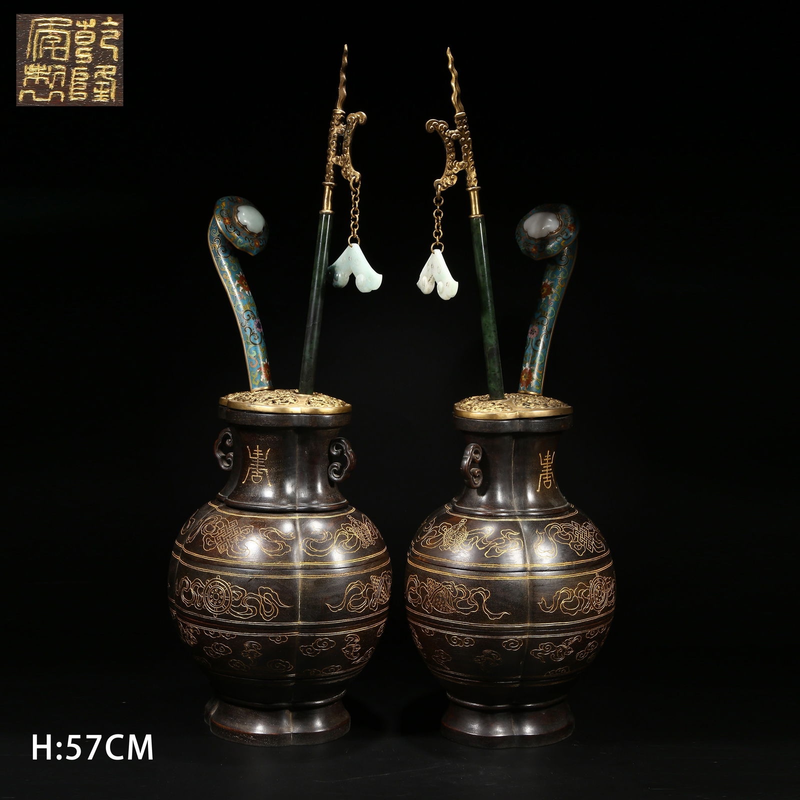 A ZITAN MULTILAYERED PEONY-SHAPED BOX WITH "AUSPICIOUS RUYI" MOTIF: Zitan Multilayered Peony-Shaped Box with "Auspicious Ruyi" Motif