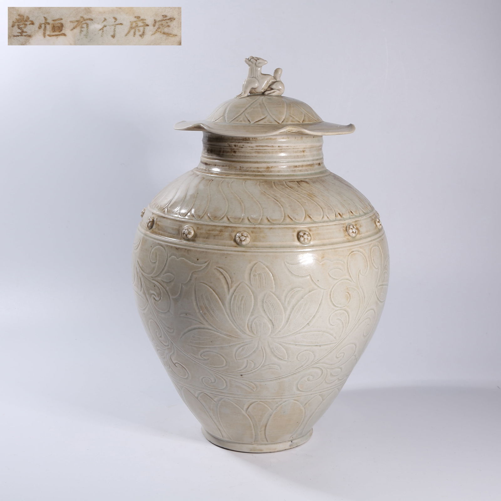 A DING KILN CARVED FLORAL LIDDED JAR (1 of 10)