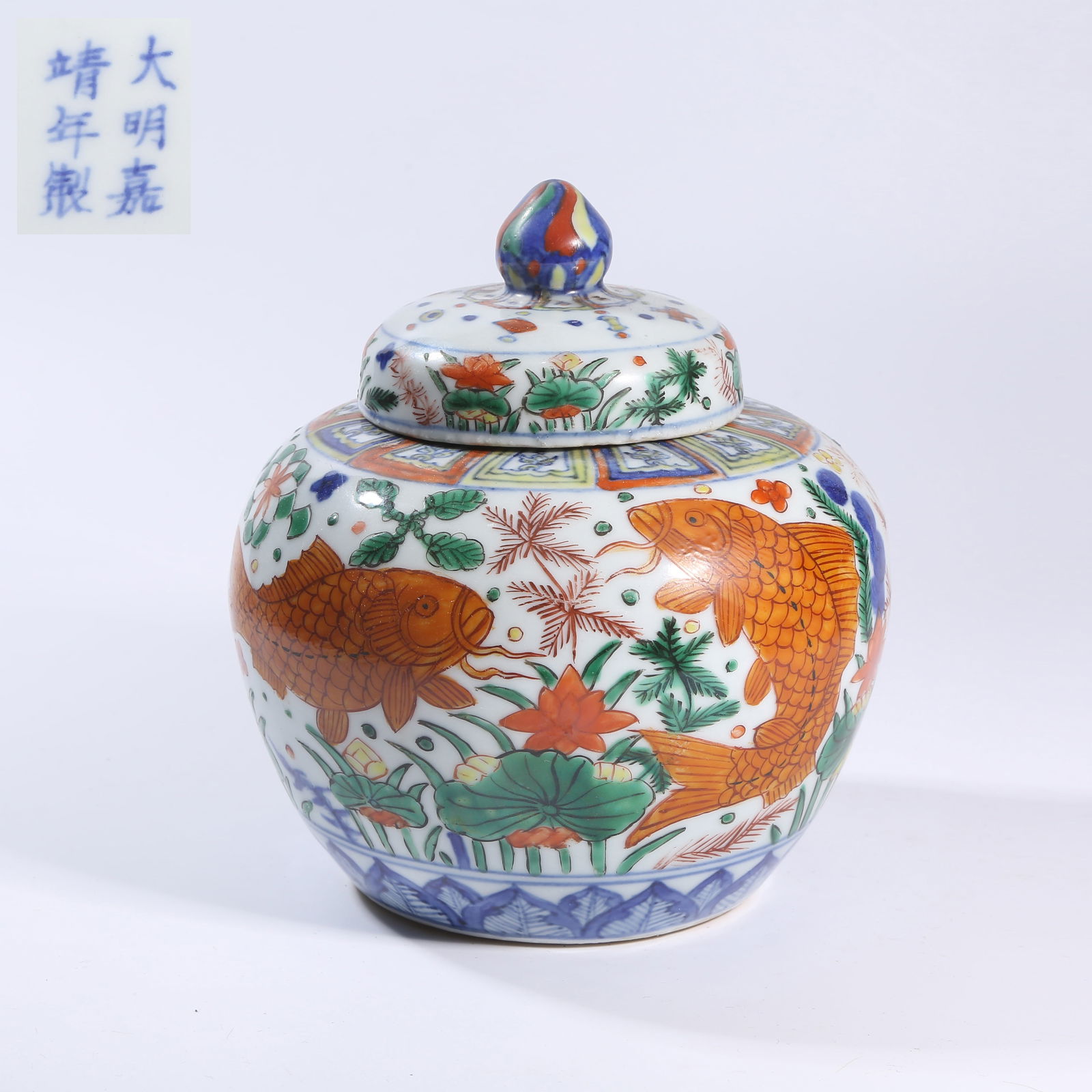 A WUCAI FISH-AND-ALGAE PATTERNED LIDDED JAR (1 of 9)
