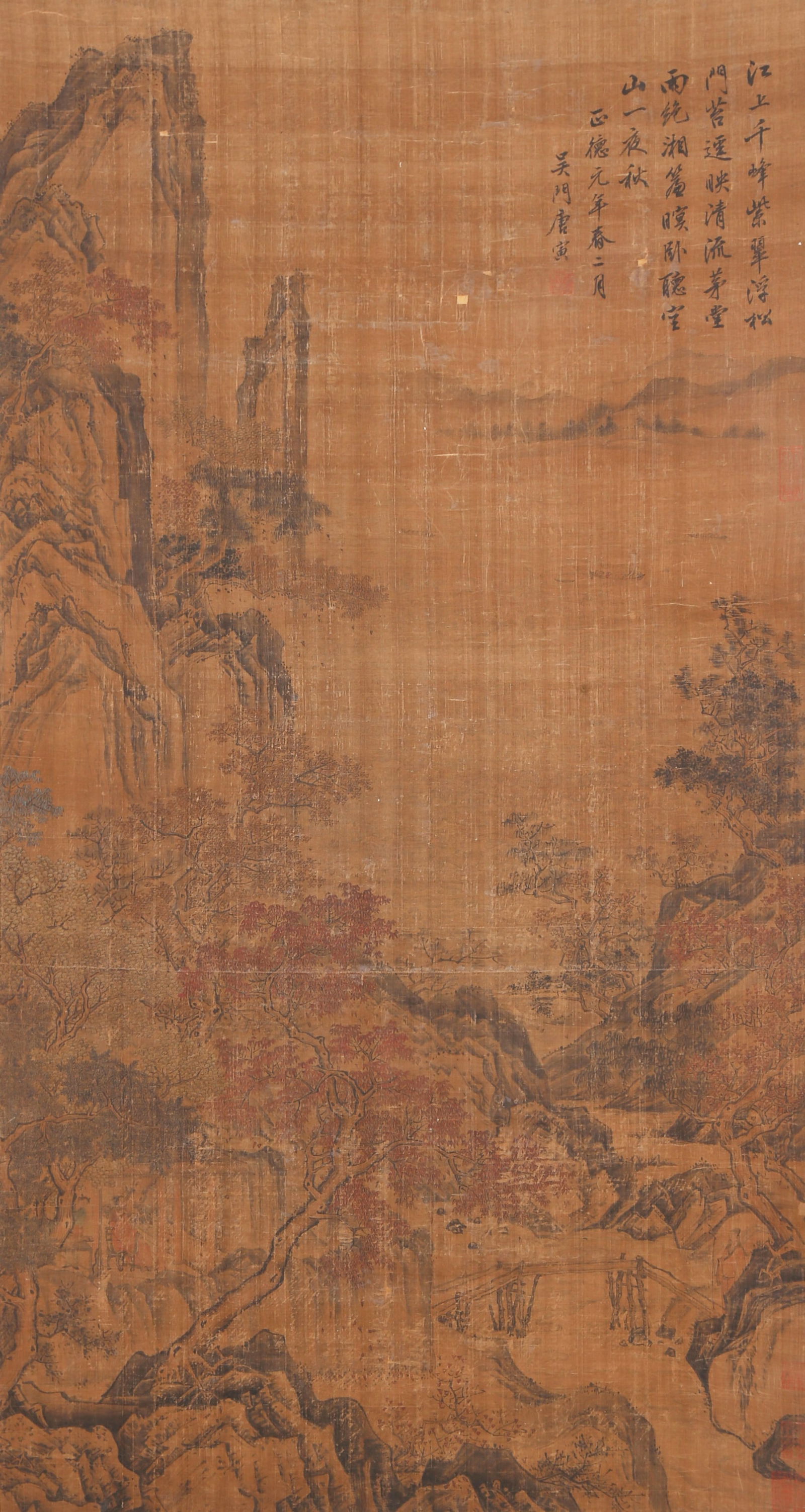 A LANDSCAPE PAINTING ON SILK BY TANG YIN.唐寅 (1 of 9)
