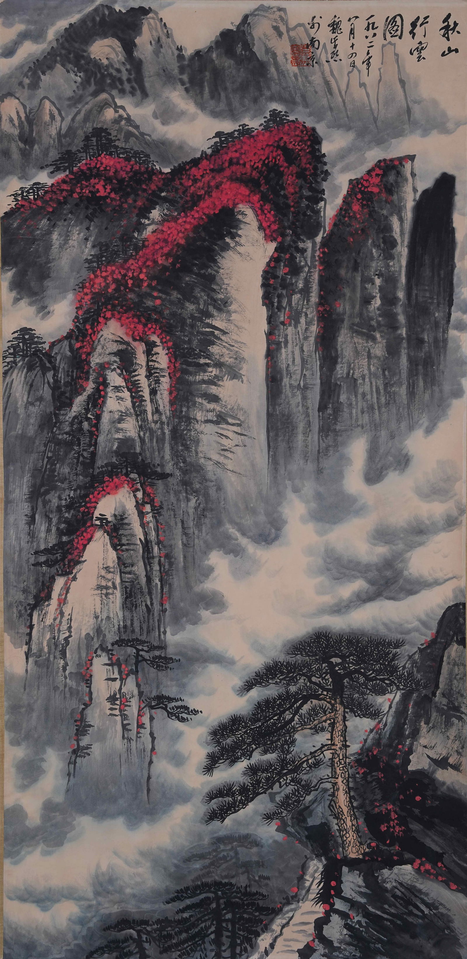 A LANDSCAPE PAINTING ON PAPER BY WEI ZIXI.魏紫熙 (1 of 9)