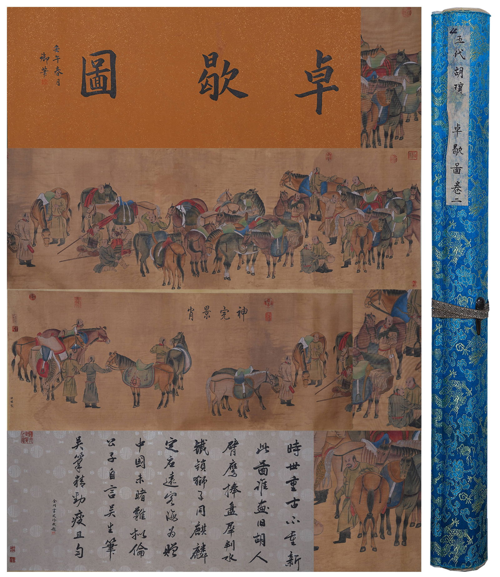 A FIGURE AND NARRATIVE HANDSCROLL ON SILK BY WANG XIANG.王瓖 (1 of 18)