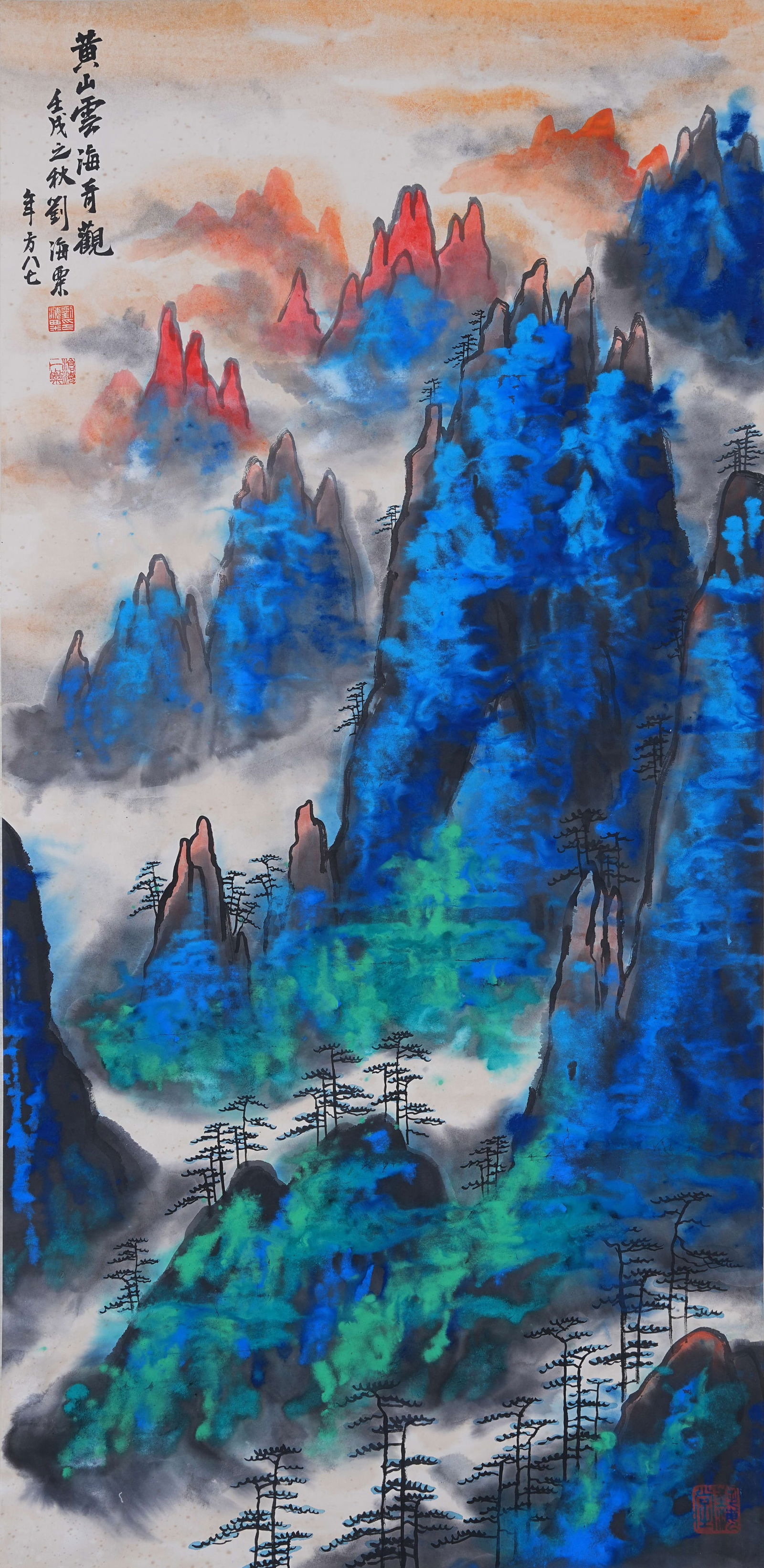 A LANDSCAPE PAINTING ON PAPER BY LIU HAISU.劉海粟 (1 of 9)