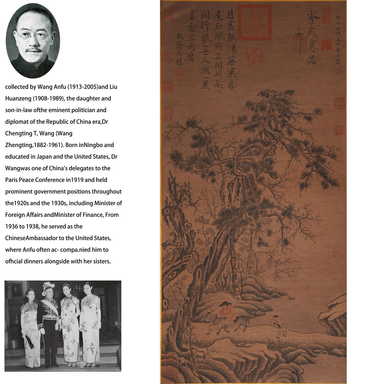 A LANDSCAPE WITH FIGURES PAINTING ON SILK BY EMPEROR HUIZONG OF SONG.宋徽宗 (1 of 12)