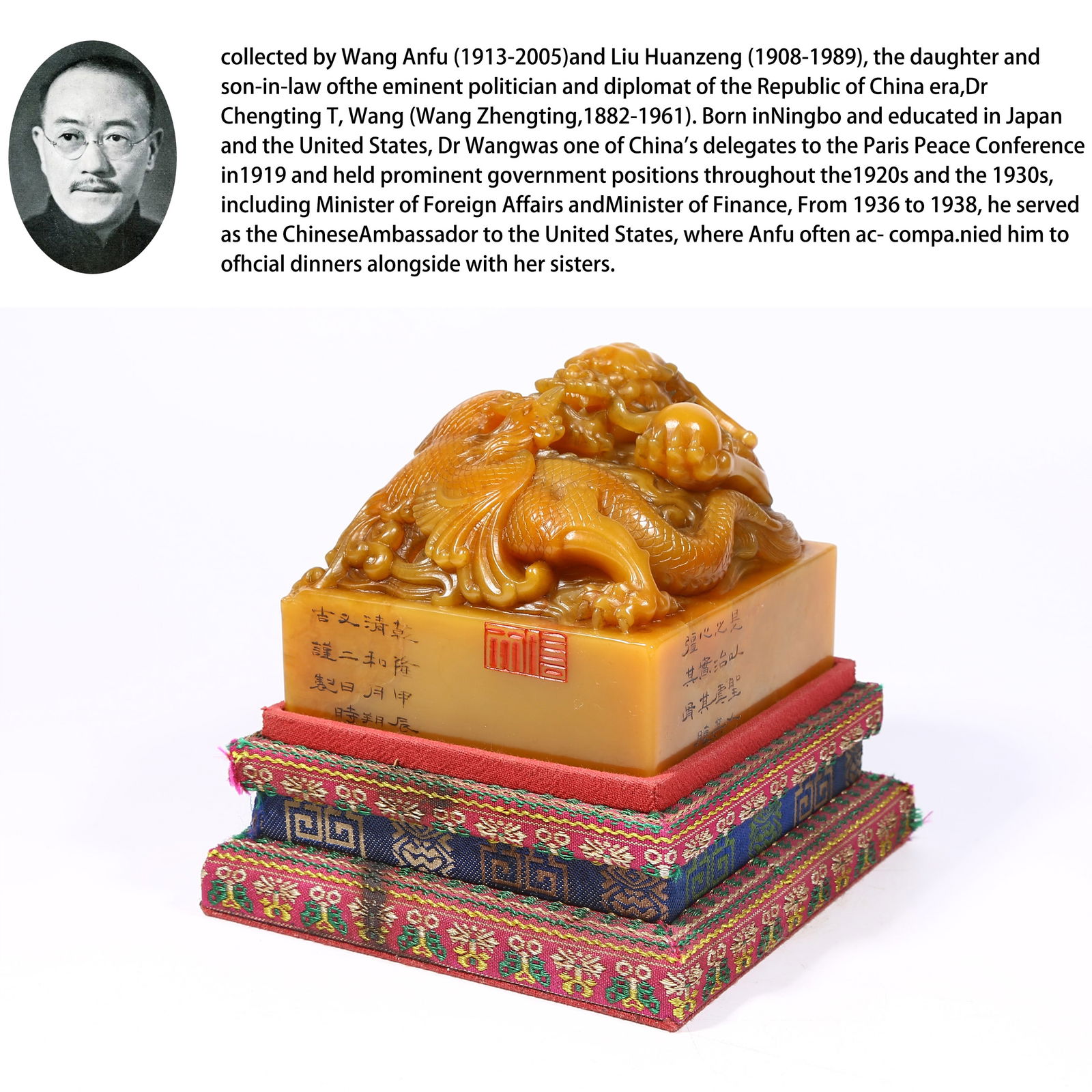 A SHOUSHAN TIANHUANG STONE SEAL WITH DRAGON AND PHOENIX KNOB: Shoushan Tianhuang stone seal with dragon and phoenix knob. PROVENANCE:From the family of Wang Anfu (1913–2005) and her husband, Liu Huanzeng (1908–1989), descendants of the renowned Republican-er