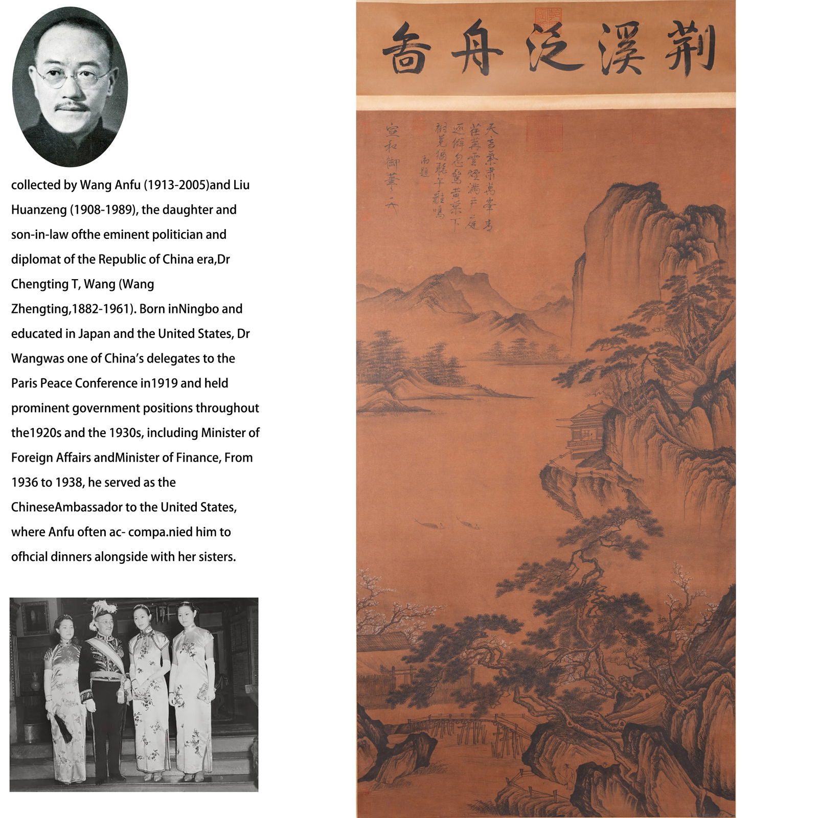 A LANDSCAPE PAINTING ON SILK BY EMPEROR HUIZONG OF SONG.宋徽宗 (1 of 12)