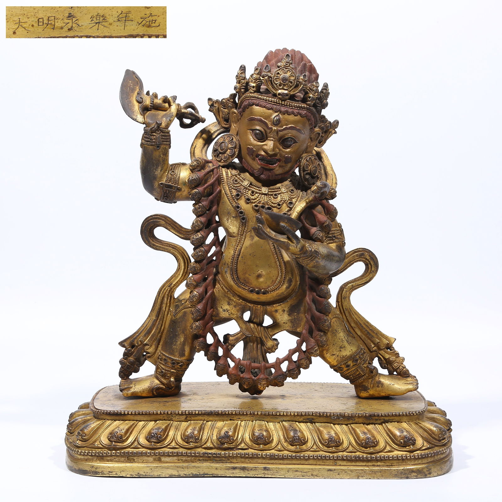 A GILT BRONZE TWO-ARMED MAHAKALA STATUE (1 of 9)