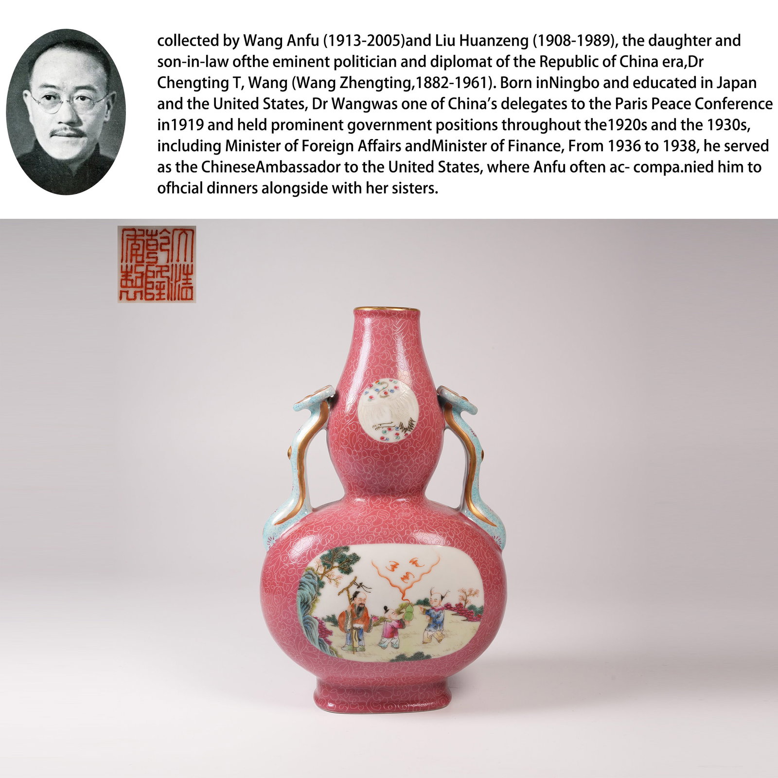 A PALACE PINK "OPEN-WINDOW" GOURD-SHAPED VASE WITH BOY PRESENTING LONGEVITY MOTIF: Palace pink "open-window" gourd-shaped vase with boy presenting longevity motif. PROVENANCE:From the family of Wang Anfu (1913–2005) and her husband, Liu Huanzeng (1908–1989), descendants of the r