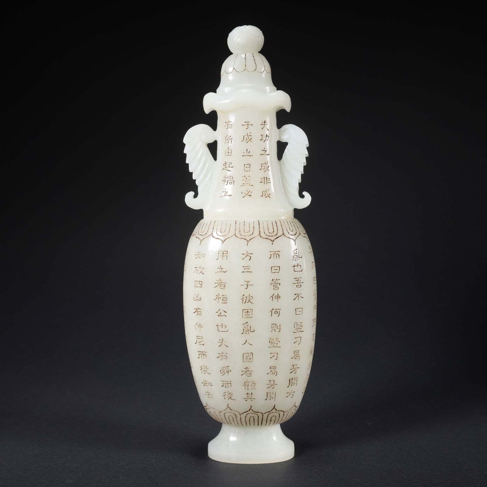 A HETIAN JADE DOUBLE-HANDLED COVERED VASE CARVED WITH POETRY (1 of 9)