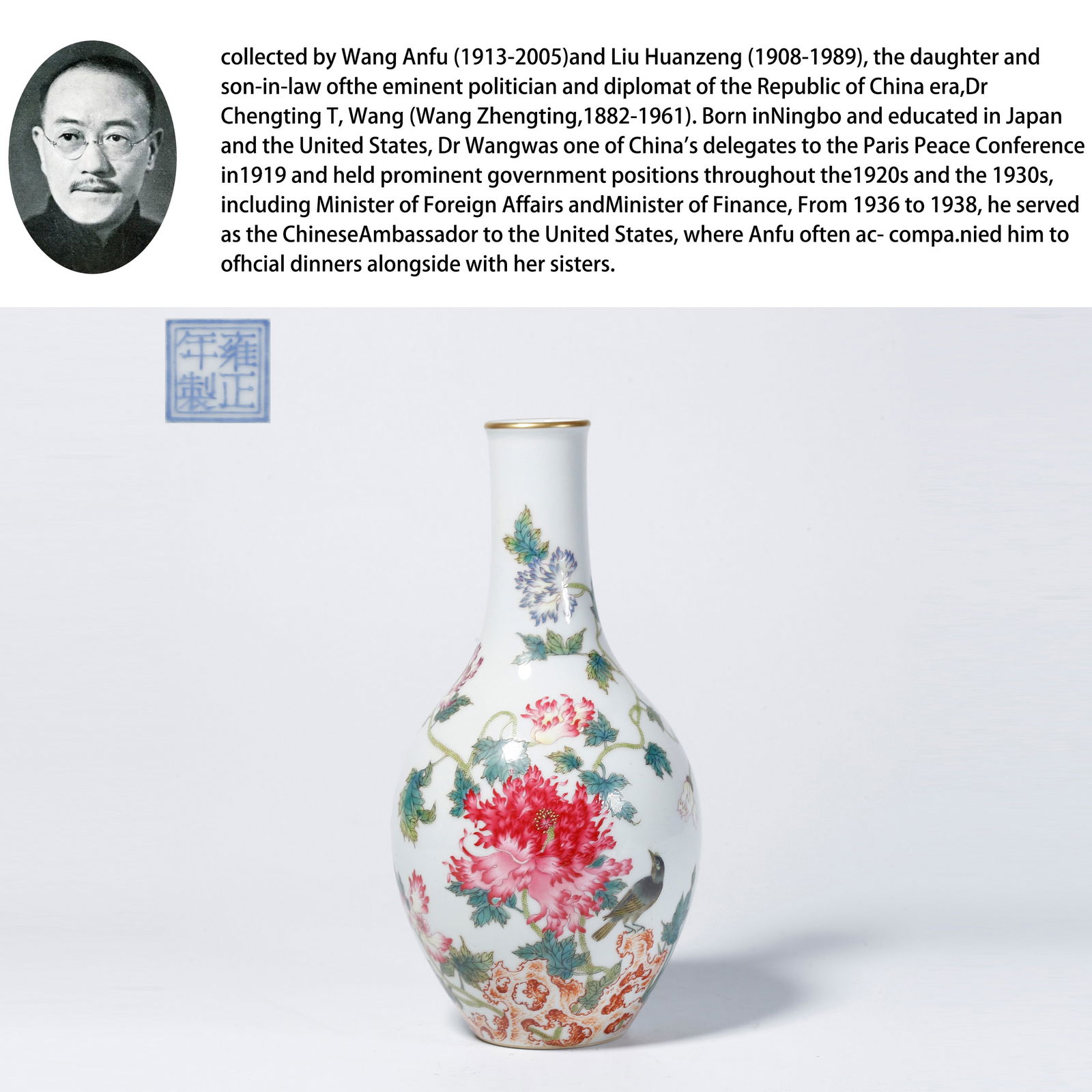 A FAMILLE-ROSE VASE WITH BIRD AND FLOWER DESIGN (1 of 11)