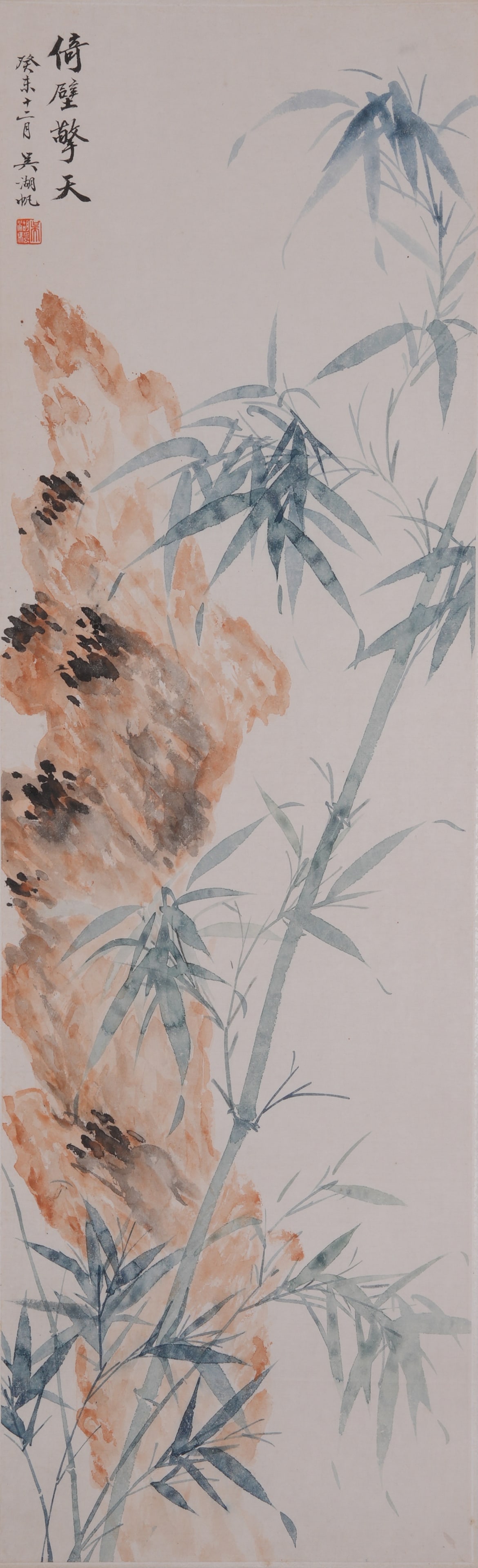 A BAMBOO AND ROCK PAINTING ON PAPER BY WU HUFAN.吳湖帆: Bamboo and Rock Painting on Paper by Wu Hufan.吳湖帆