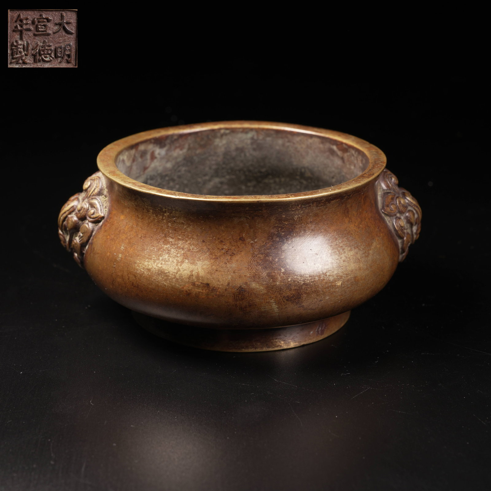 A BRONZE MYTHICAL-BEAST HANDLED INCENSE BURNER (1 of 9)