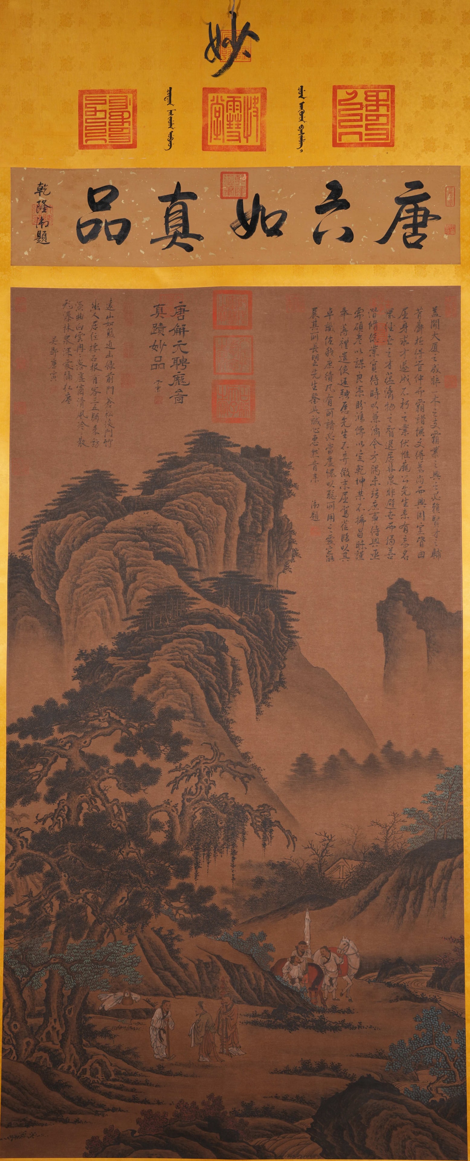 A LANDSCAPE WITH FIGURES PAINTING ON SILK BY TANG YIN.唐寅: Landscape with Figures Painting on Silk by Tang Yin.唐寅