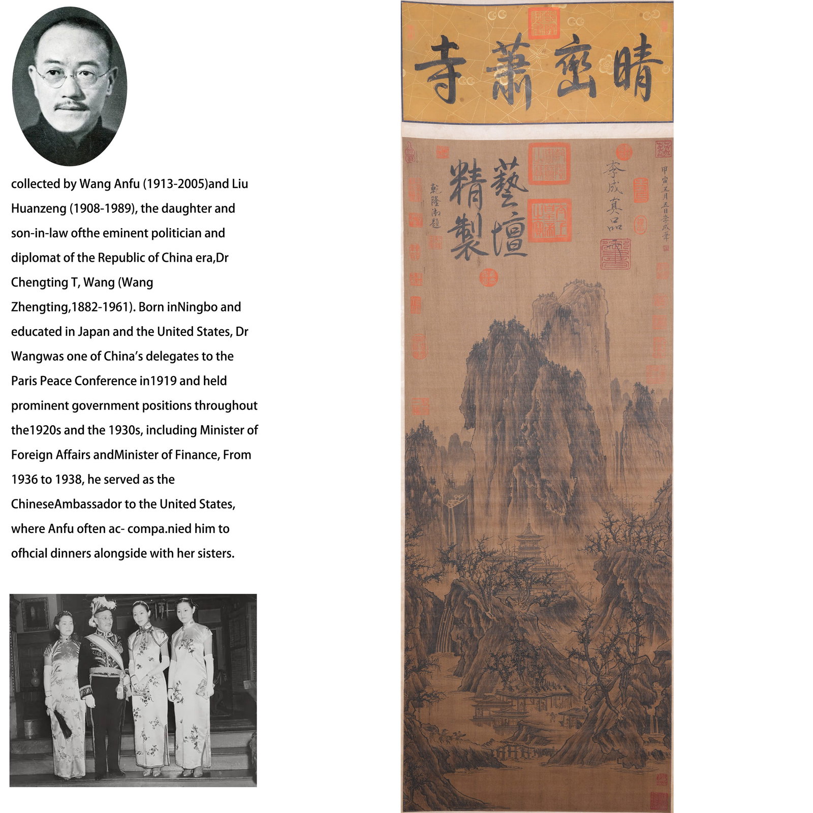 A LANDSCAPE PAINTING ON SILK BY LI CHENG.李成 (1 of 10)