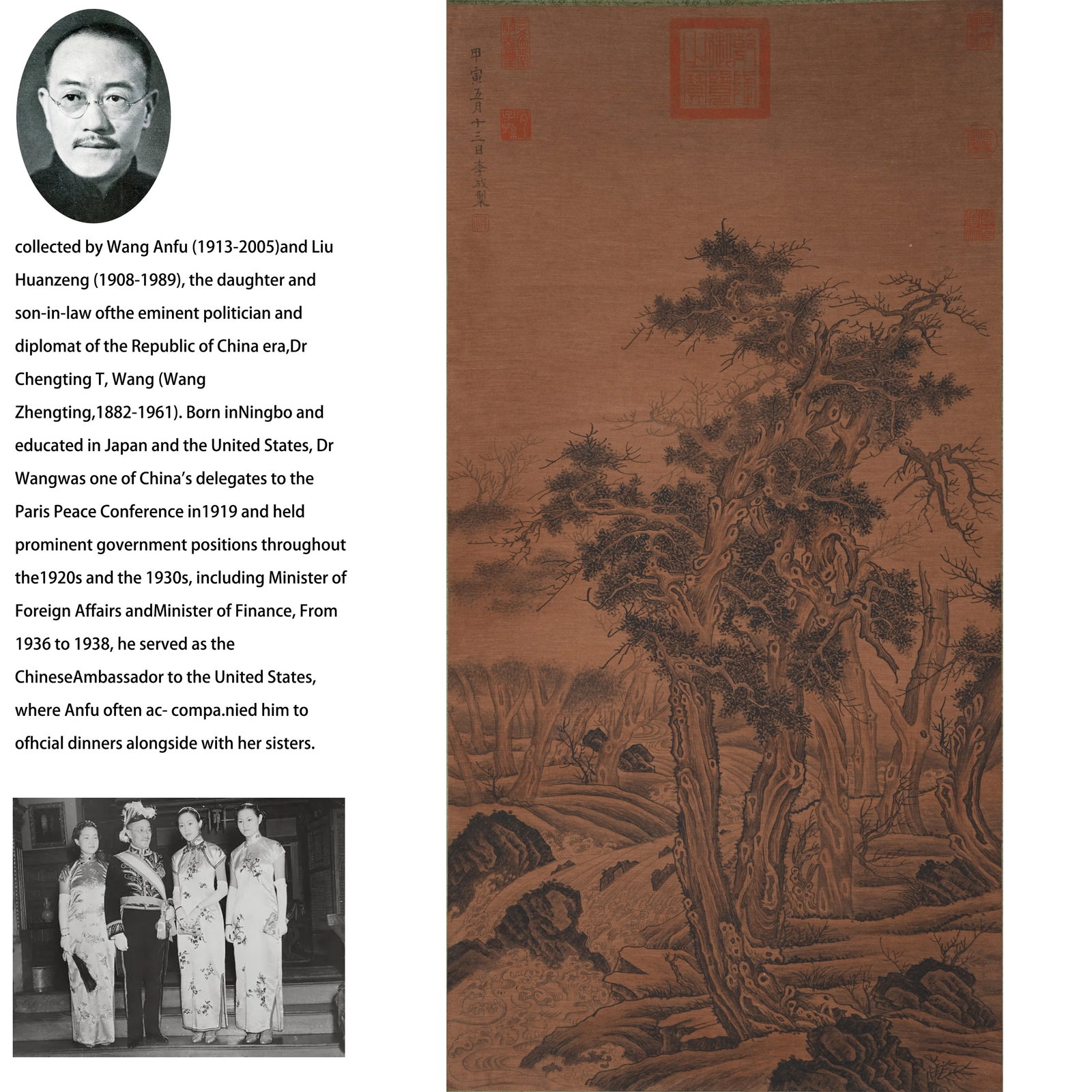 A LANDSCAPE PAINTING ON SILK BY LI CHENG.李成 (1 of 12)