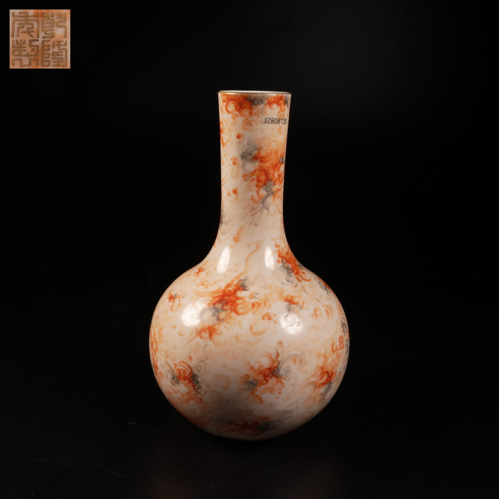 A STONE-PATTERNED GLAZED GLOBE VASE: Stone-patterned glazed globe vase