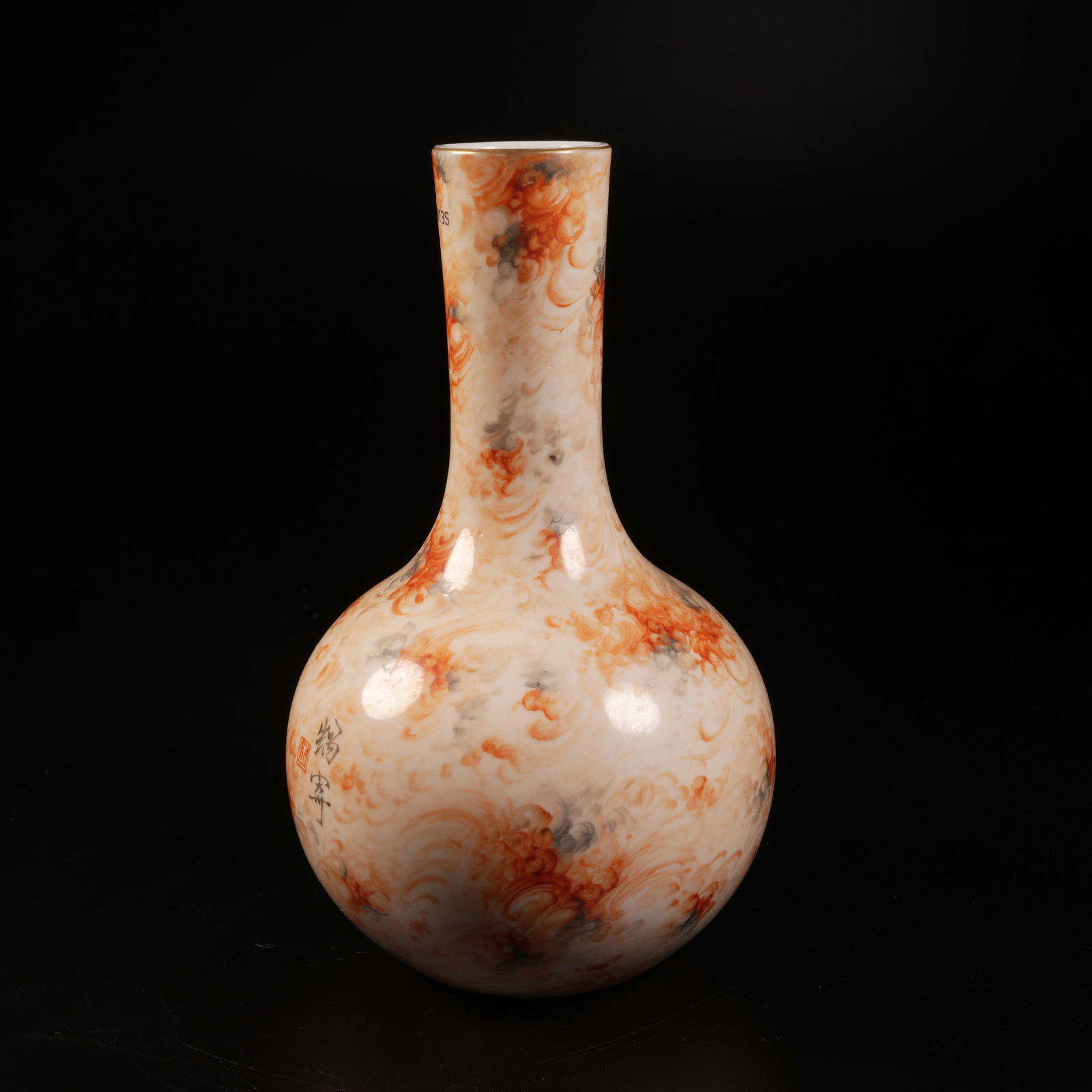 A STONE-PATTERNED GLAZED GLOBE VASE - 6