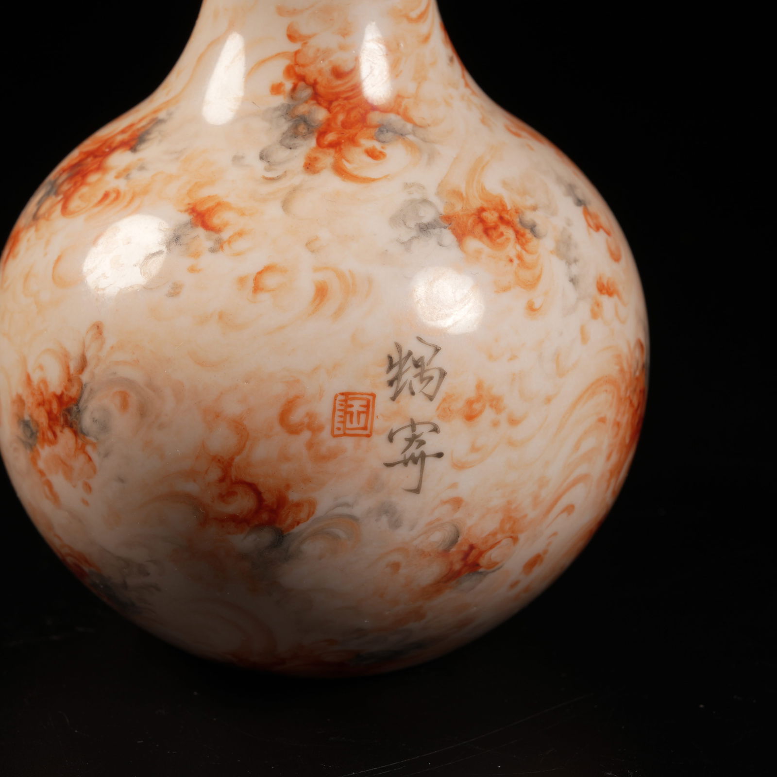 A STONE-PATTERNED GLAZED GLOBE VASE - 7