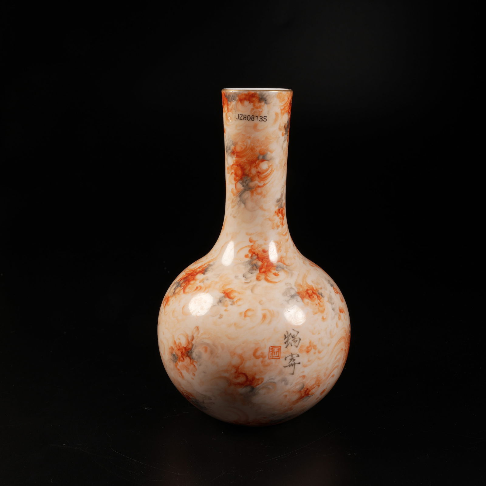 A STONE-PATTERNED GLAZED GLOBE VASE - 8