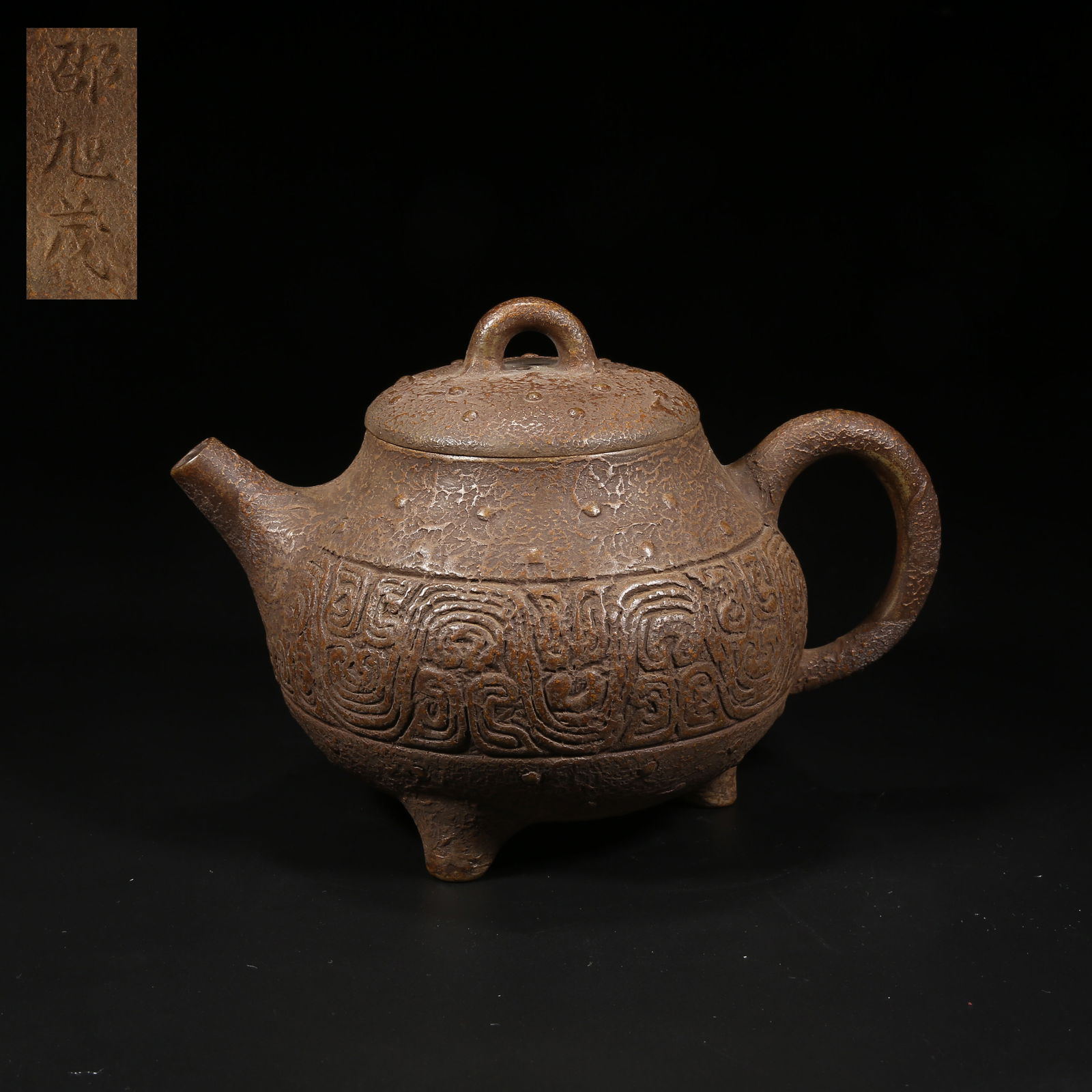 A ZISHA TEAPOT (1 of 9)