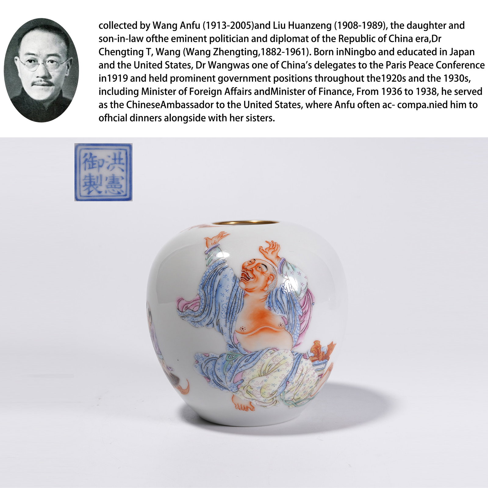 A FAMILLE ROSE FIGURE STORY MOTIF JAR (1 of 10)