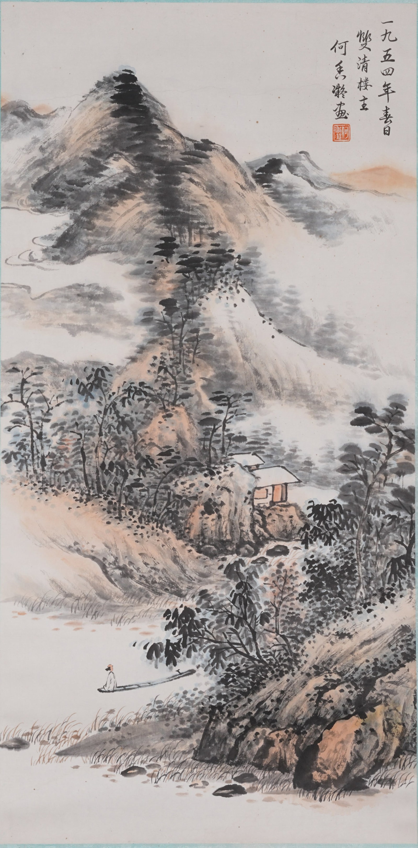 A LANDSCAPE PAINTING ON PAPER BY HE XIANGNING.何香凝 (1 of 9)