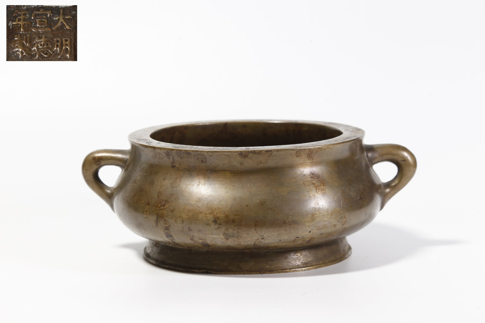 A BRONZE DOUBLE-HANDLED INCENSE BURNER (1 of 9)
