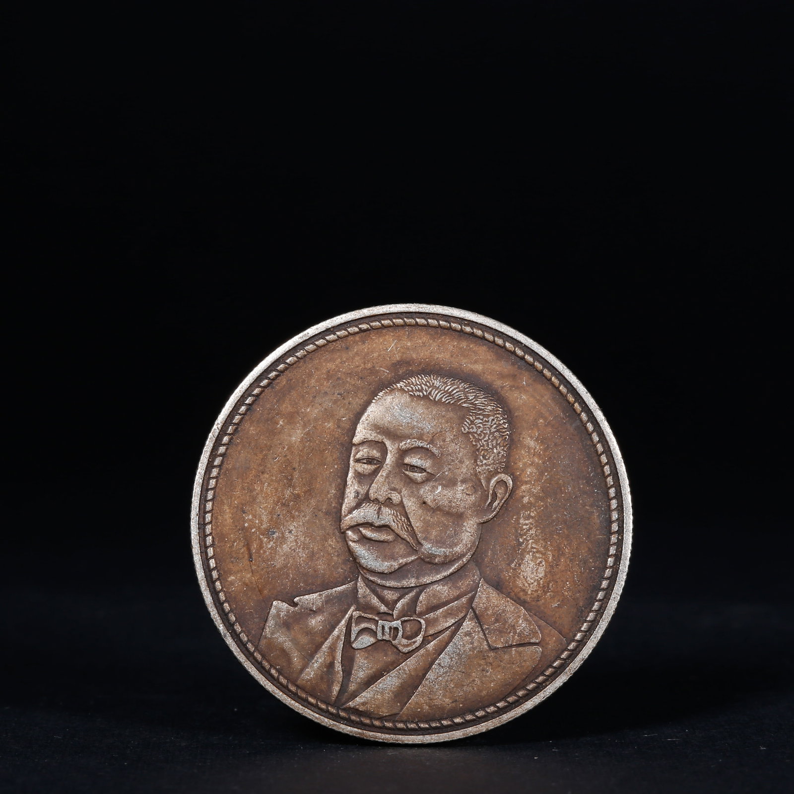 A SILVER DOLLAR COIN: One Silver dollar Coin