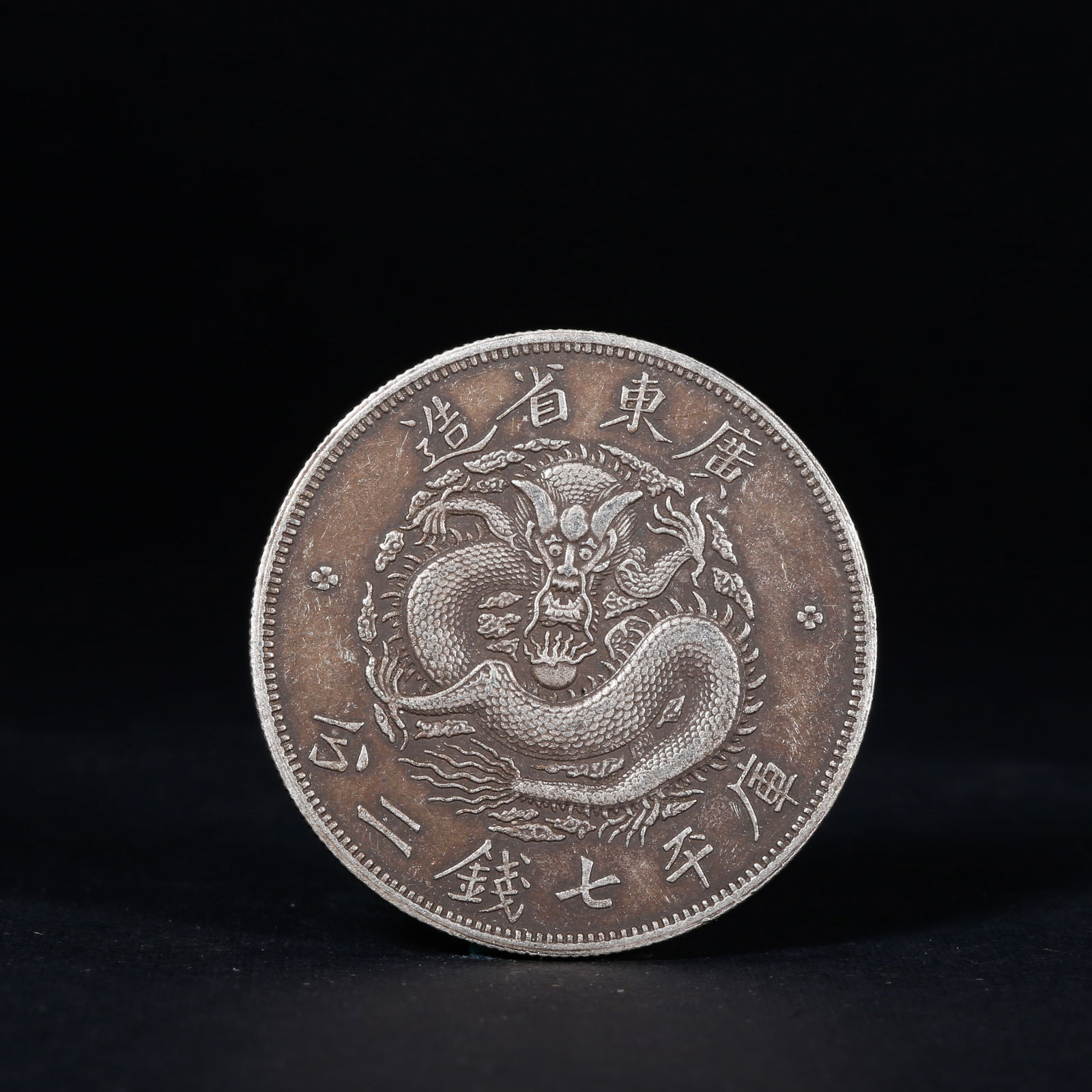 A SILVER DOLLAR COIN: One Silver dollar Coin