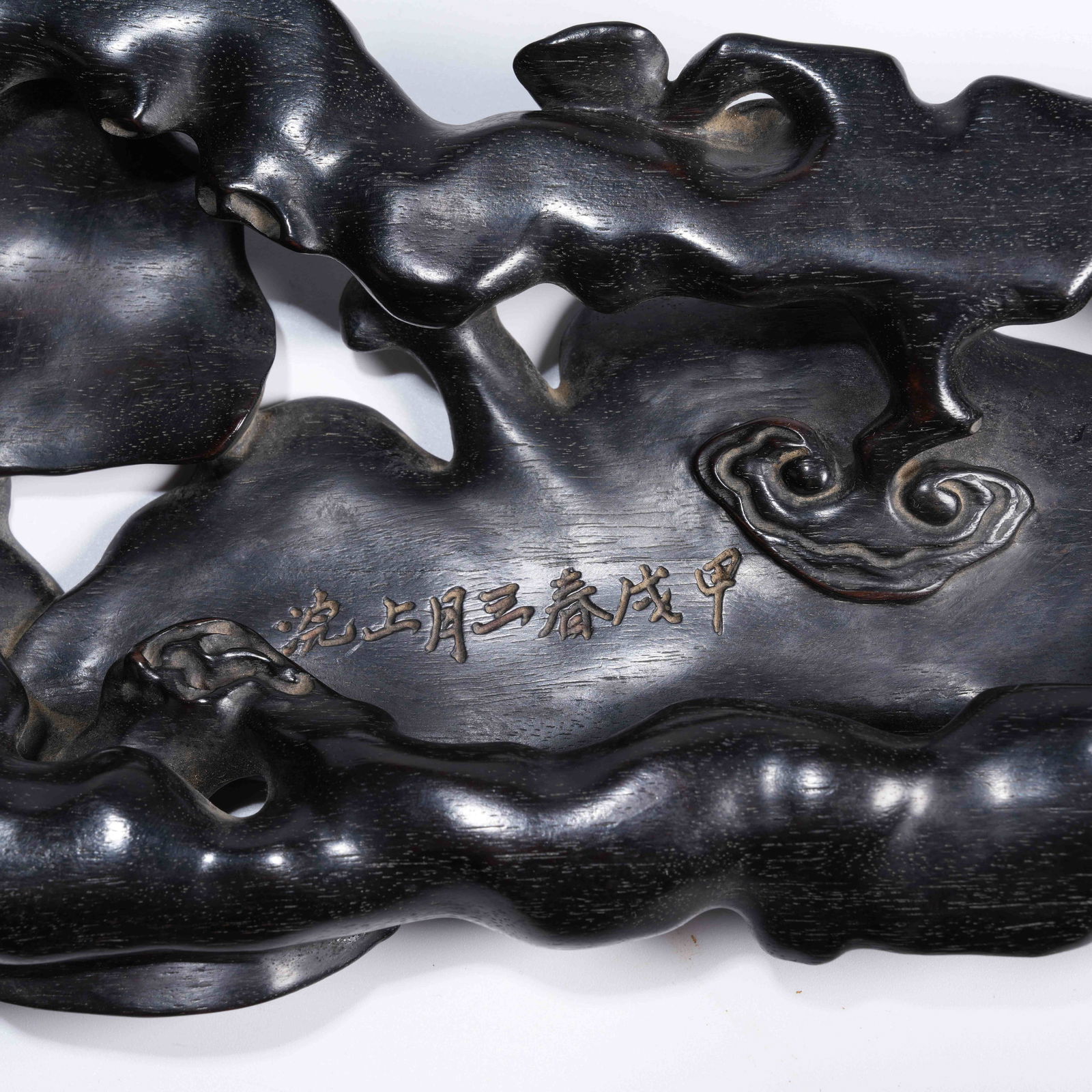 A SMALL-LEAF ZITAN RUYI-SHAPED BASE - 7