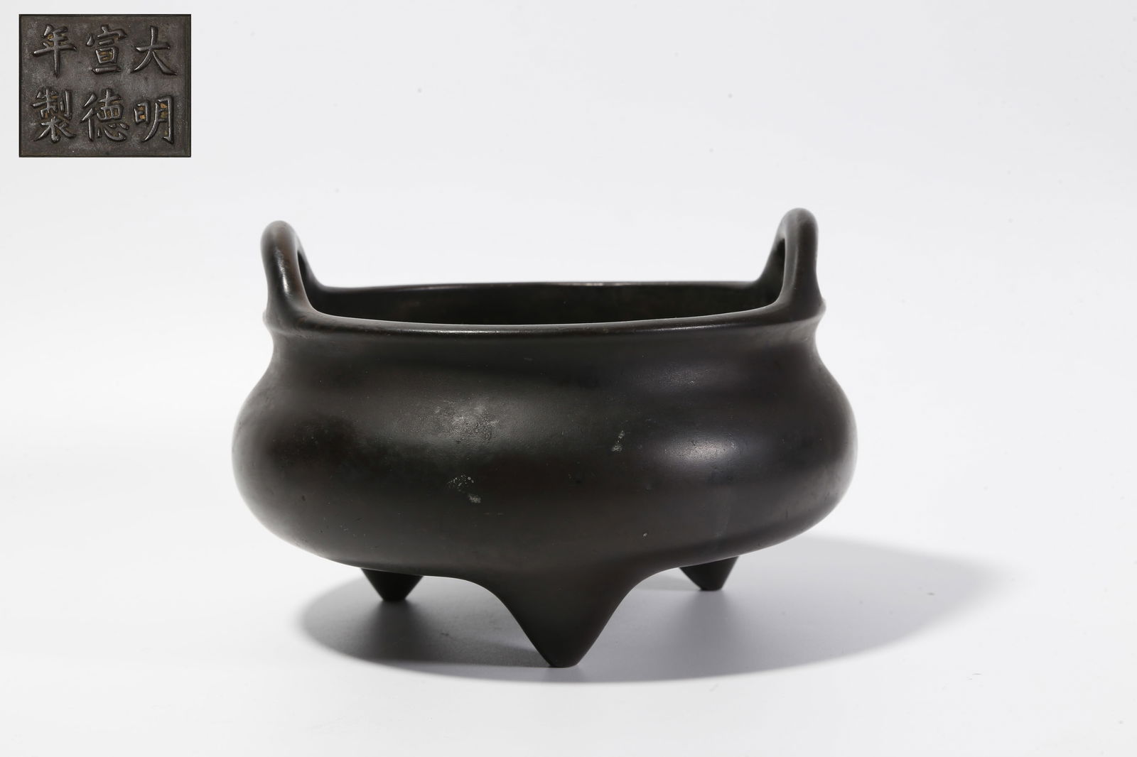 A BRONZE DOUBLE-BRIDGE-HANDLED THREE-LEGGED INCENSE BURNER (1 of 10)