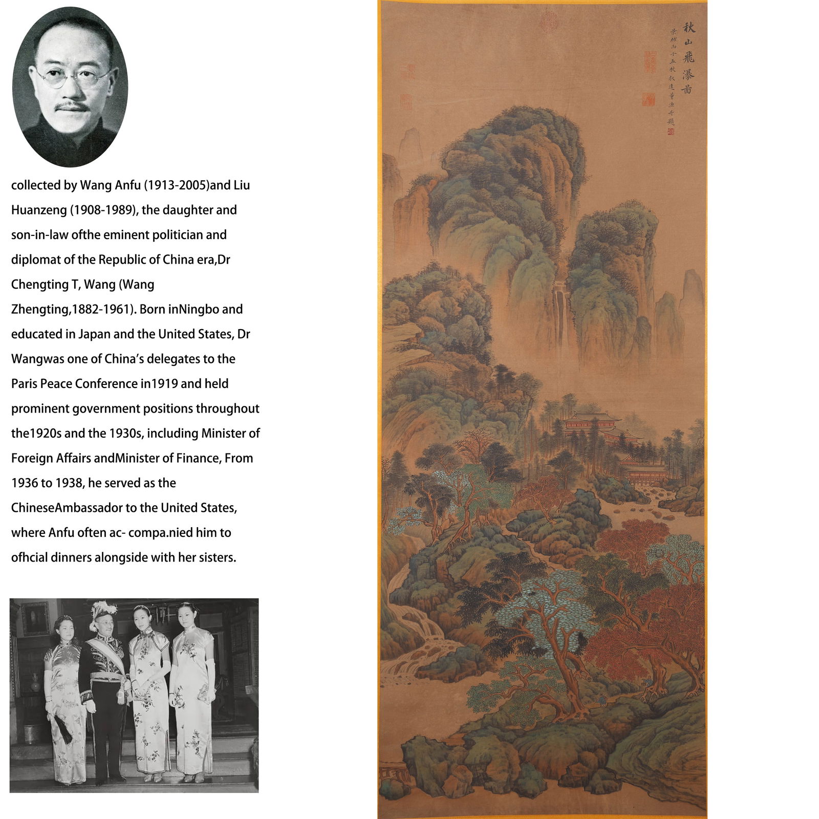 A AUTUMN MOUNTAINS AND WATERFALL PAINTING ON SILK BY DONG YUAN.董源 (1 of 10)