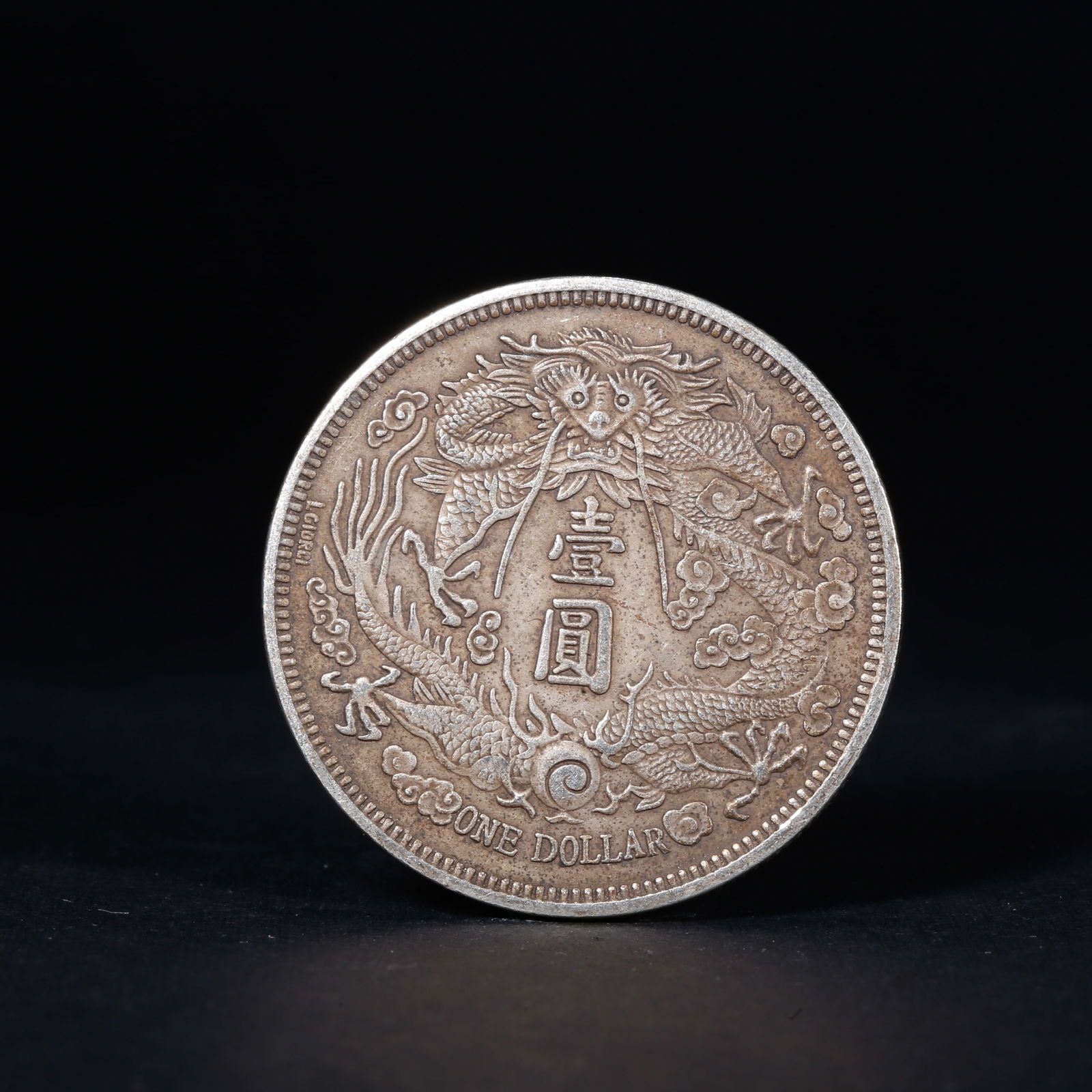 A SILVER DOLLAR COIN: One Silver dollar Coin