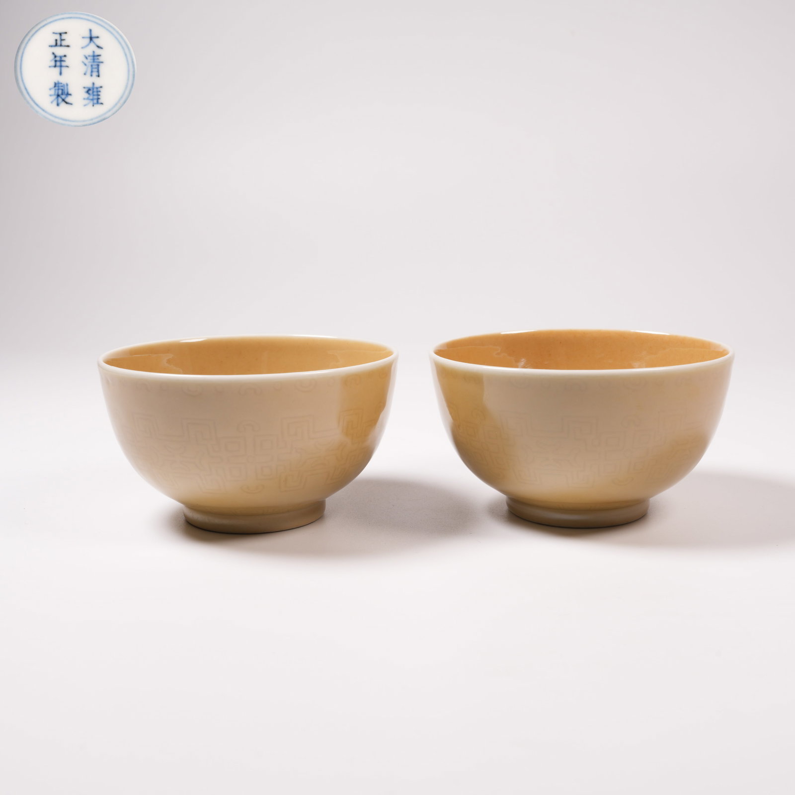 A YELLOW-GLAZED CUP SET WITH INCISED DECORATION: Yellow-glazed cup set with incised decoration
