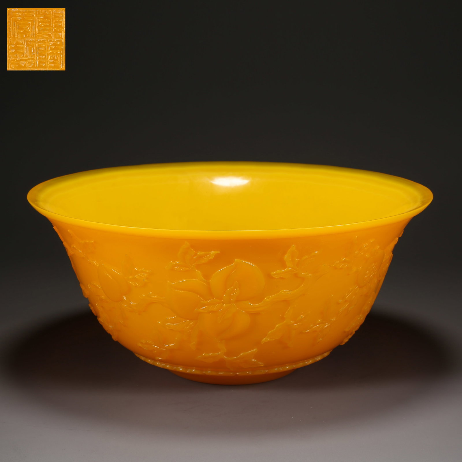 A CHICKEN-YOLK YELLOW JADE BRANCHING AUSPICIOUS FRUIT PATTERN LARGE BOWL: Chicken-Yolk Yellow Jade Branching Auspicious Fruit Pattern Large Bowl