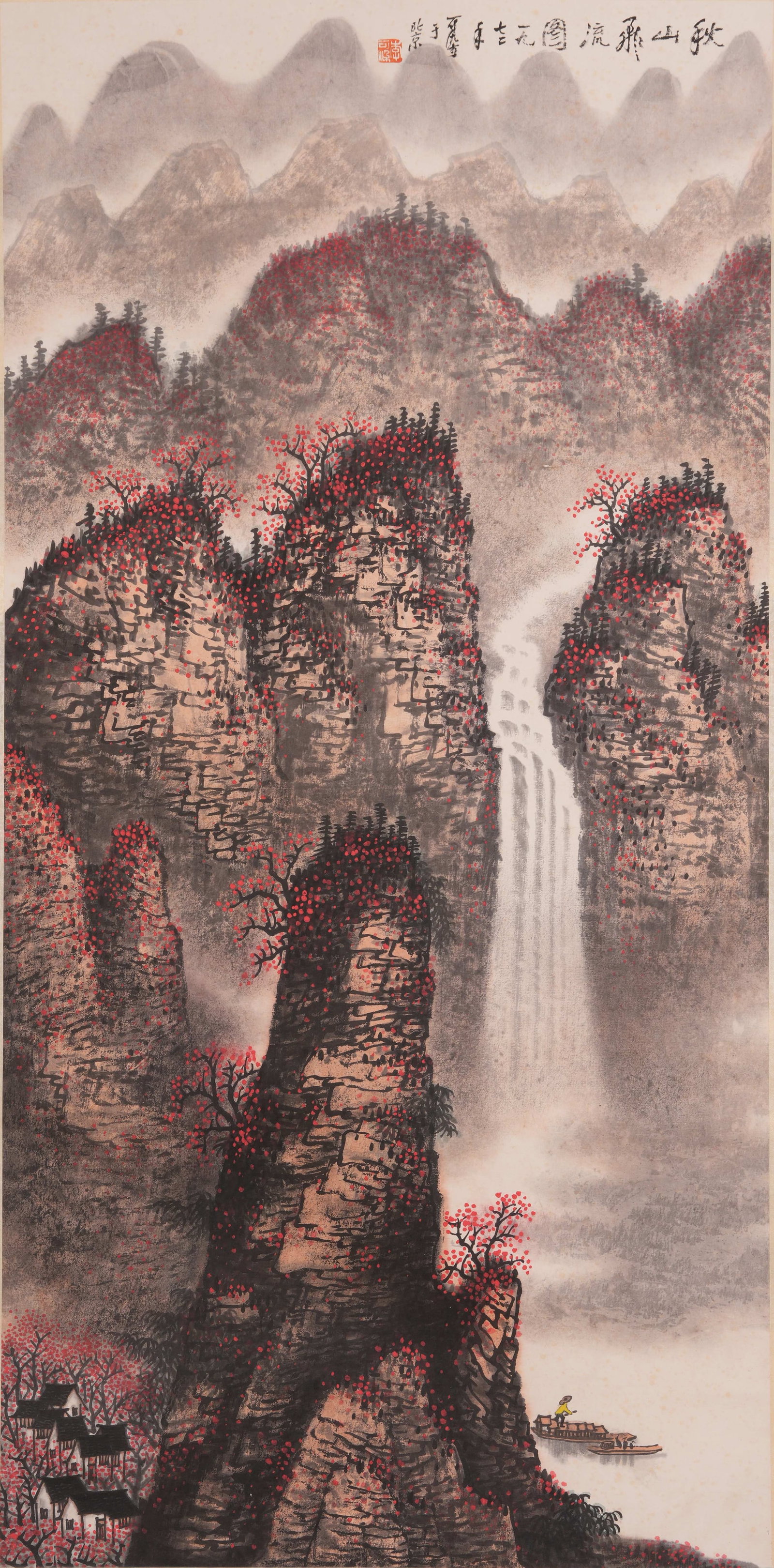 A LANDSCAPE PAINTING ON PAPER BY LI KERAN.李可染 (1 of 9)