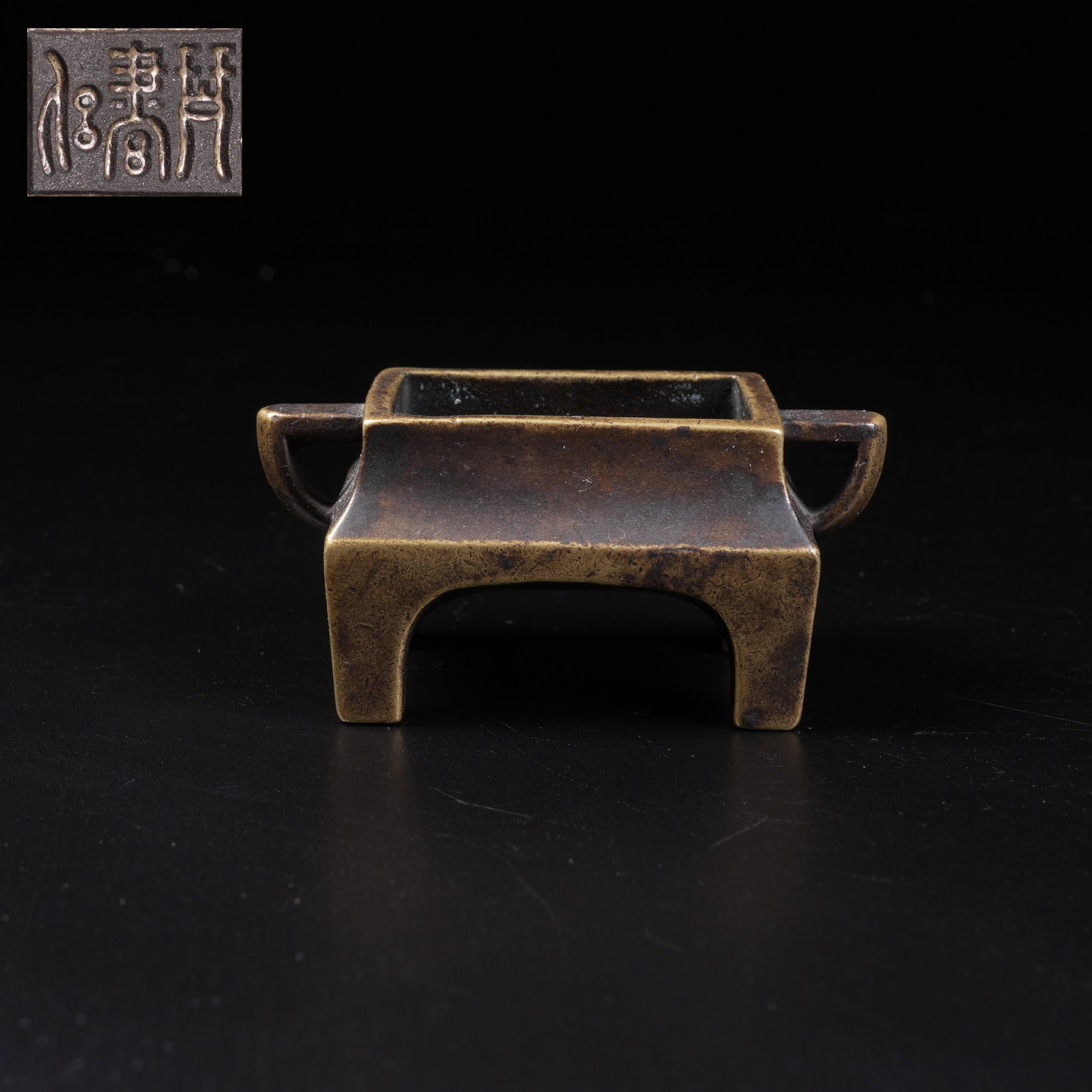 A SMALL BRONZE INCENSE BURNER (1 of 8)
