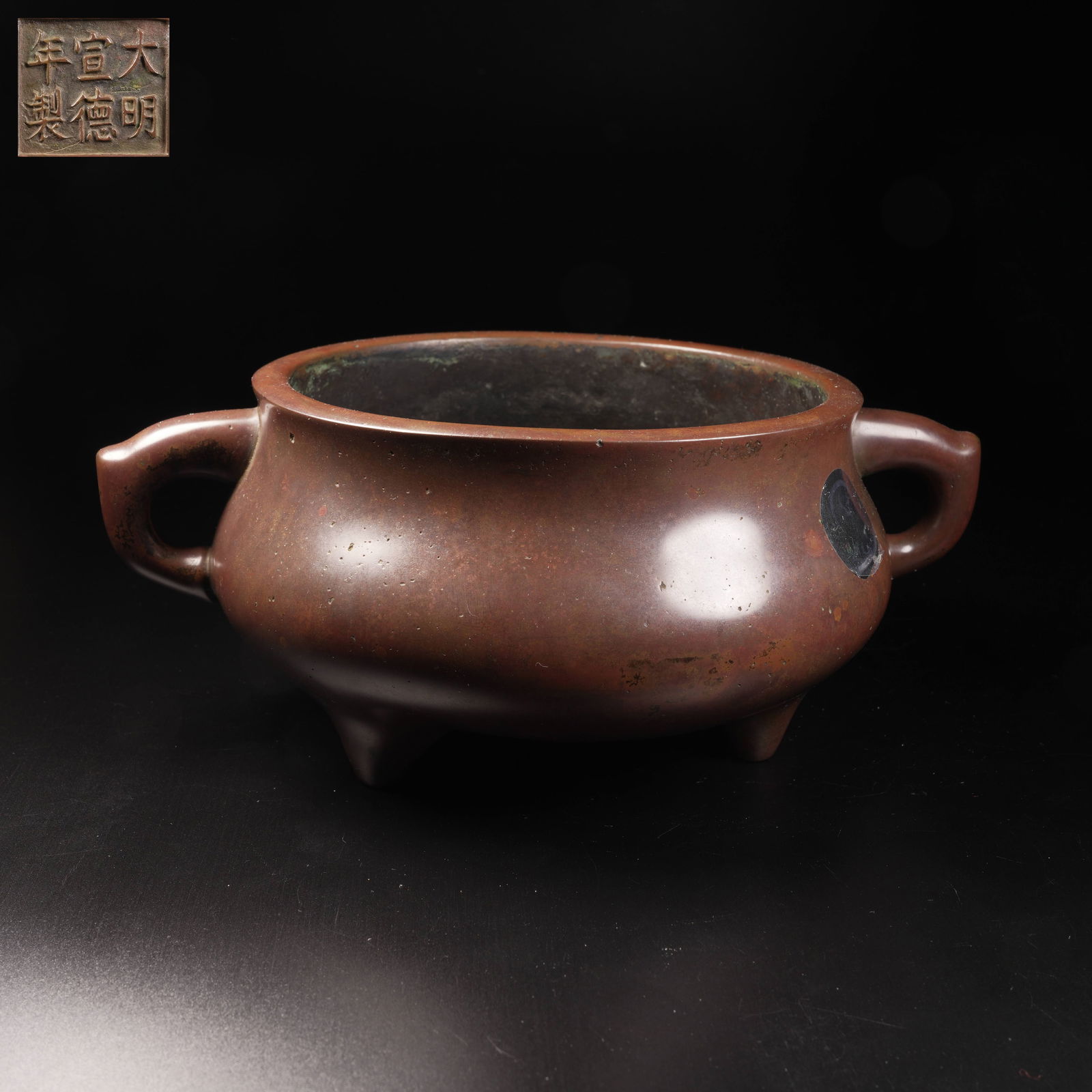 A BRONZE THREE-LEGGED INCENSE BURNER (1 of 9)