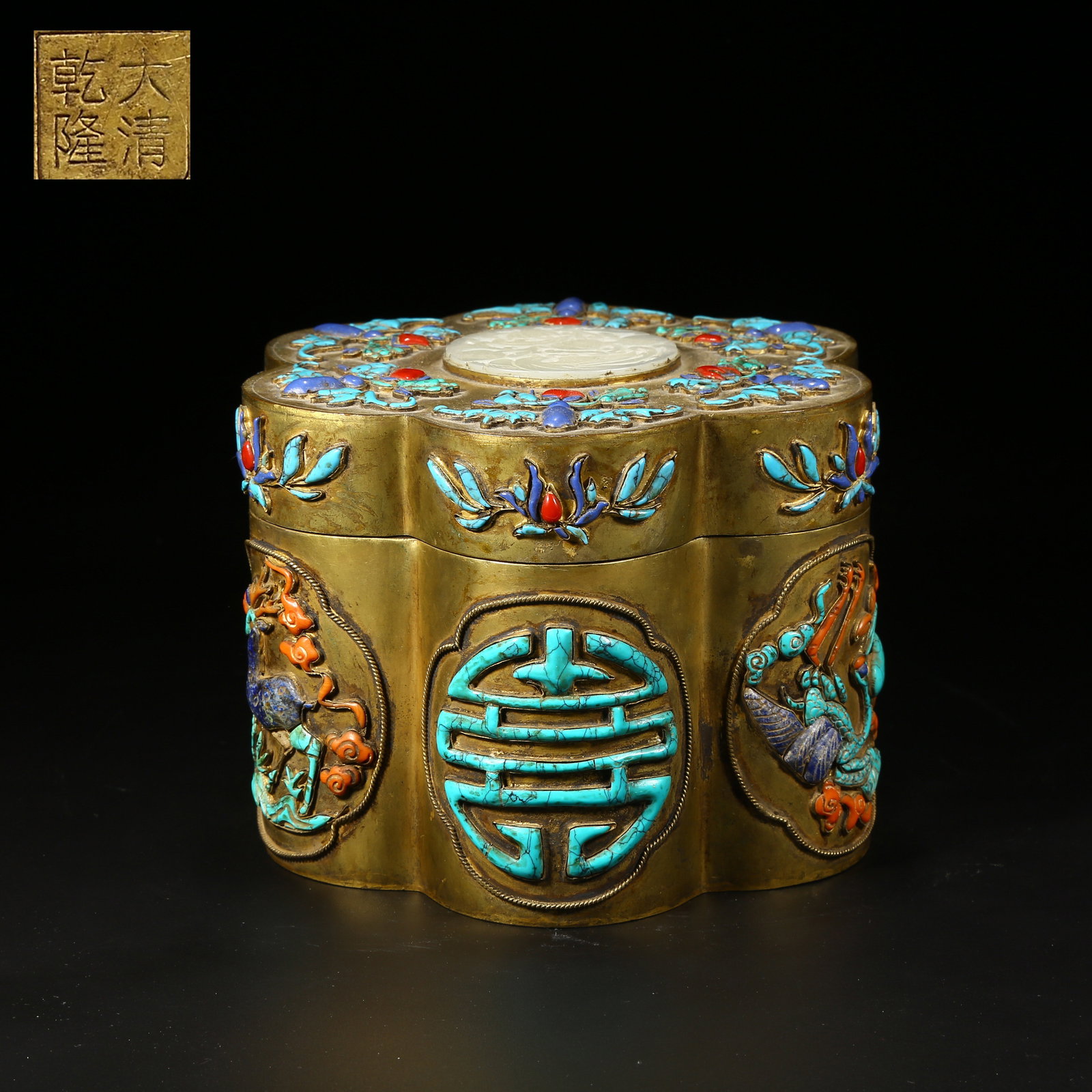A BRONZE FLOWER-SHAPED LIDDED BOX INLAID WITH GEMS SYMBOLIZING FORTUNE AND LONGEVITY: Bronze flower-shaped lidded box inlaid with gems symbolizing fortune and longevity