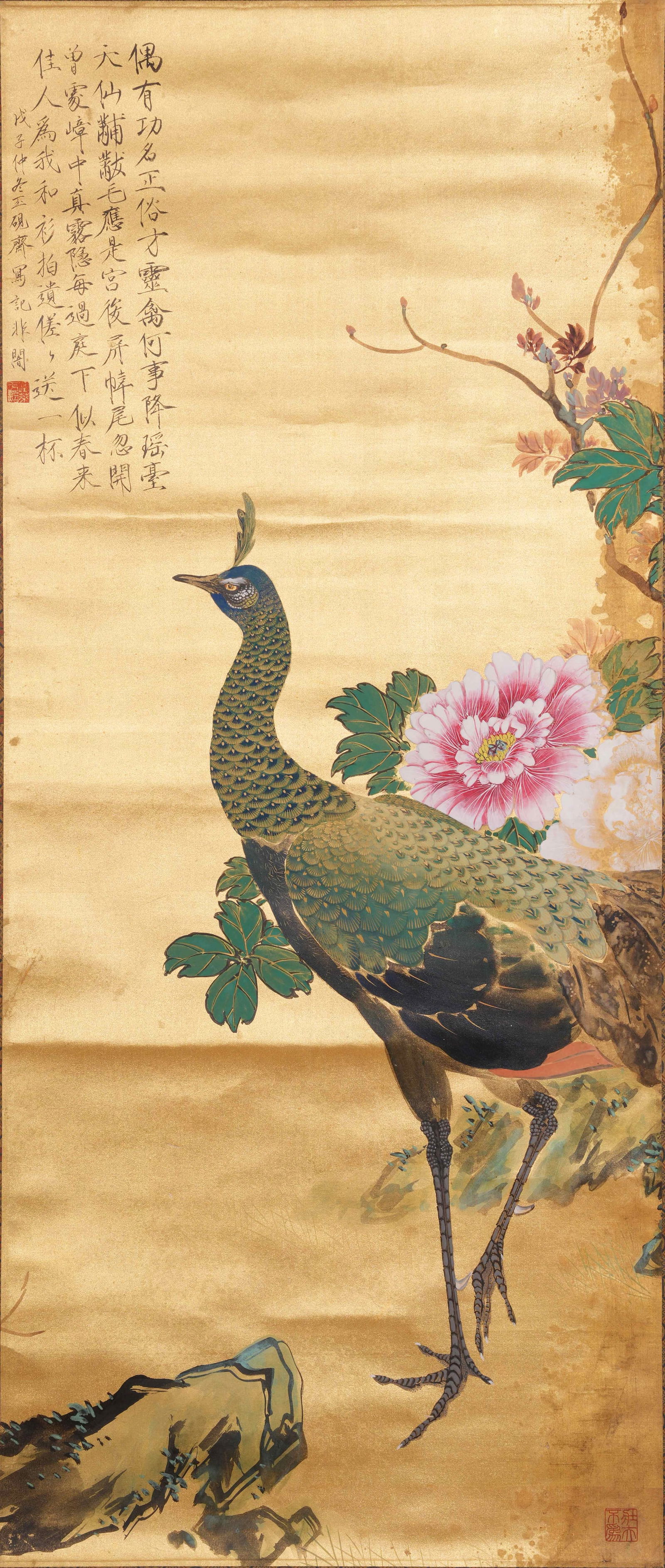 A FLOWER-AND-BIRD PATTERN PAINTING ON SILK BY YU FEI'AN.於非闇 (1 of 9)