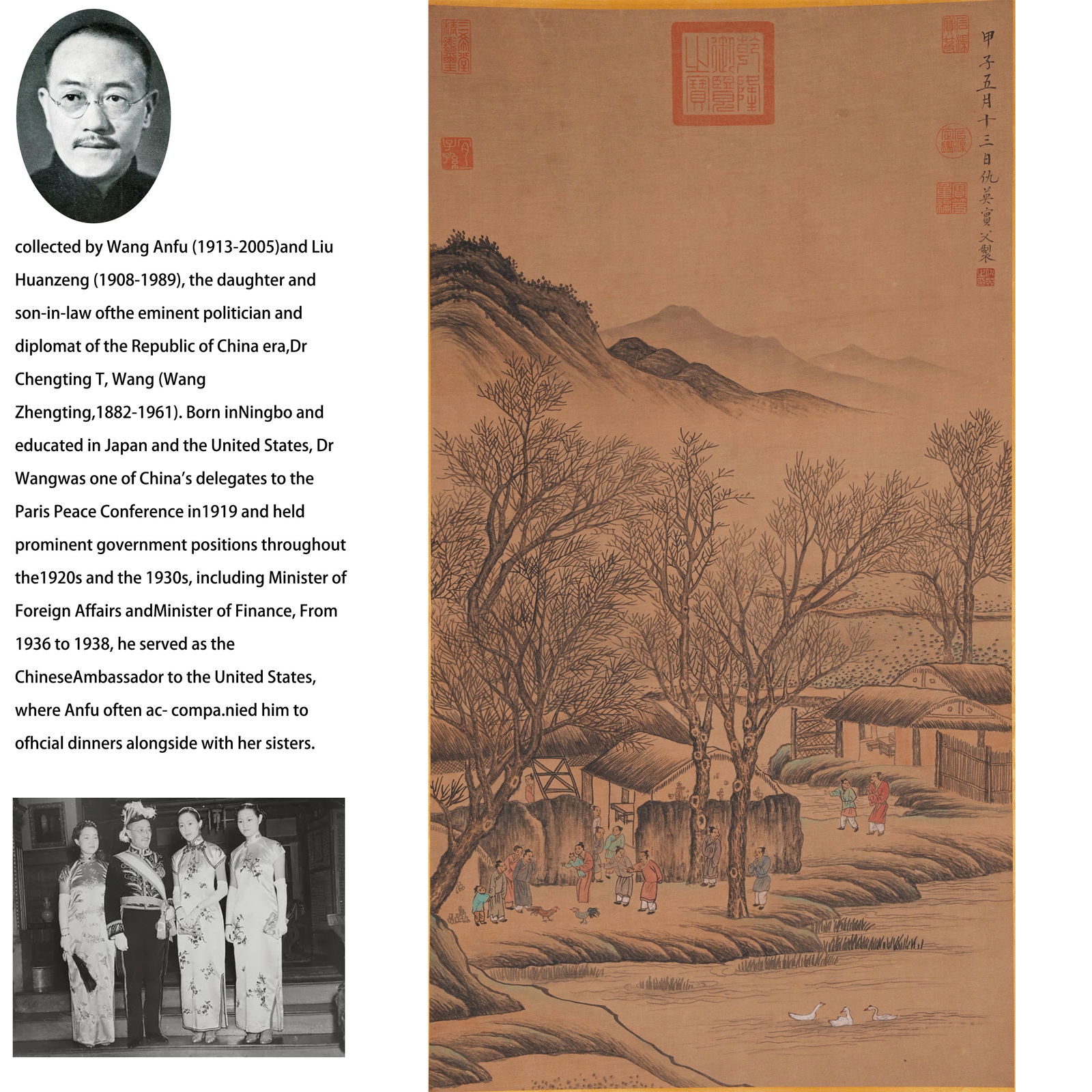A LANDSCAPE WITH FIGURES PAINTING ON SILK BY QIU YING.仇英 (1 of 11)
