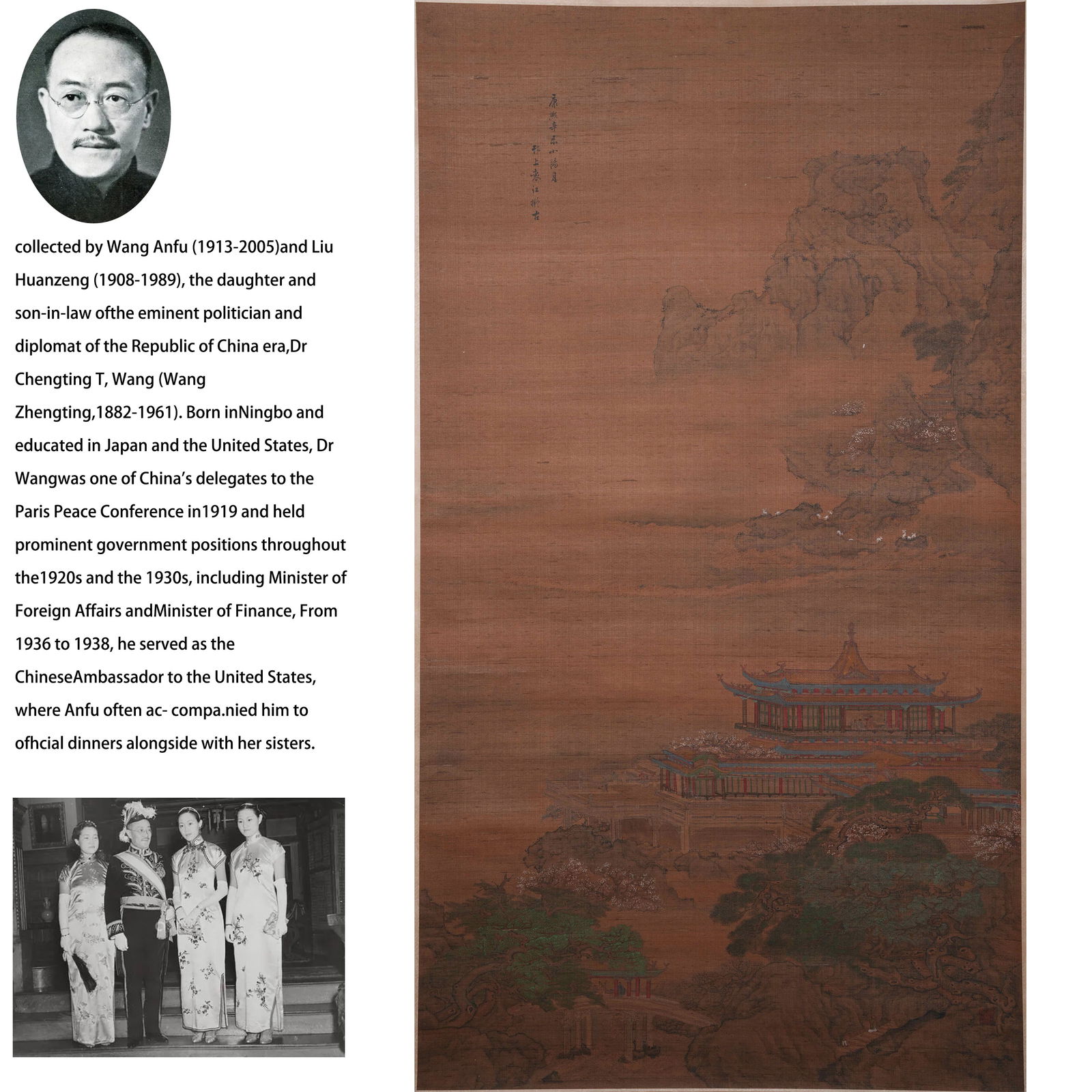 A LANDSCAPE WITH PAVILIONS PAINTING ON SILK BY YUAN JIANG.袁江 (1 of 11)