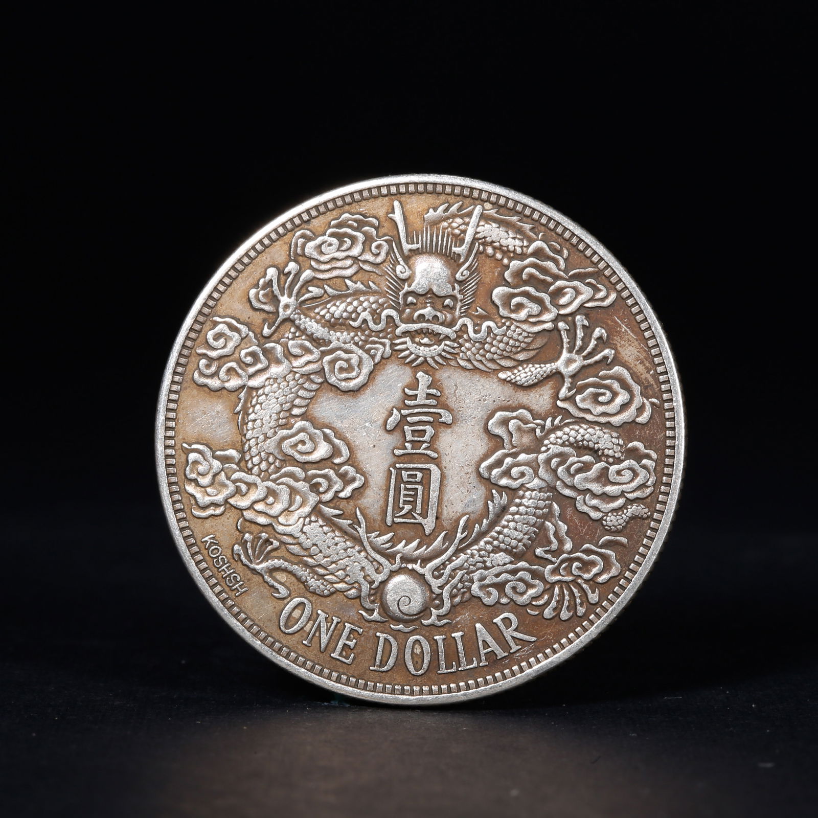 A SILVER DOLLAR COIN: One Silver dollar Coin