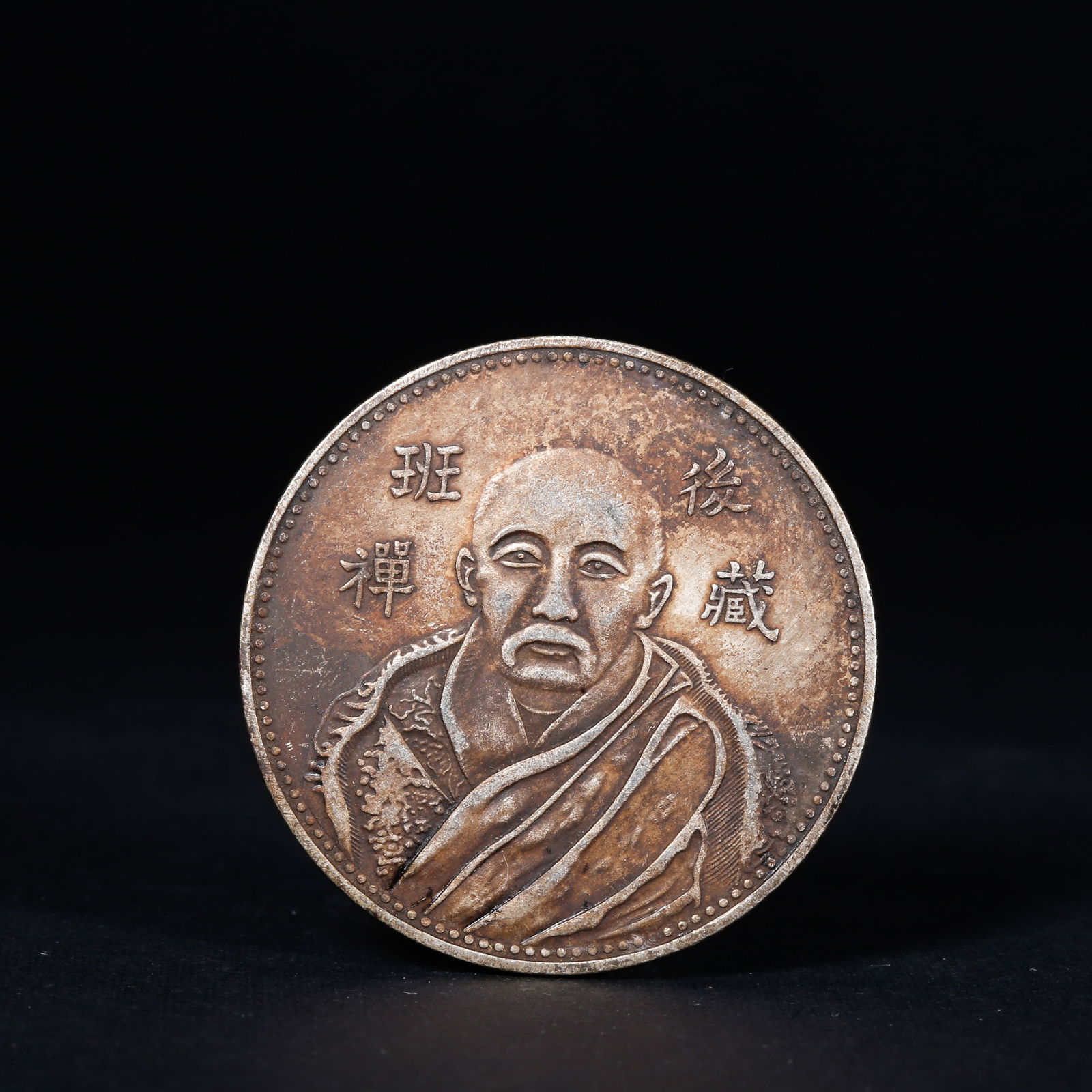 A SILVER DOLLAR COIN: One Silver dollar Coin