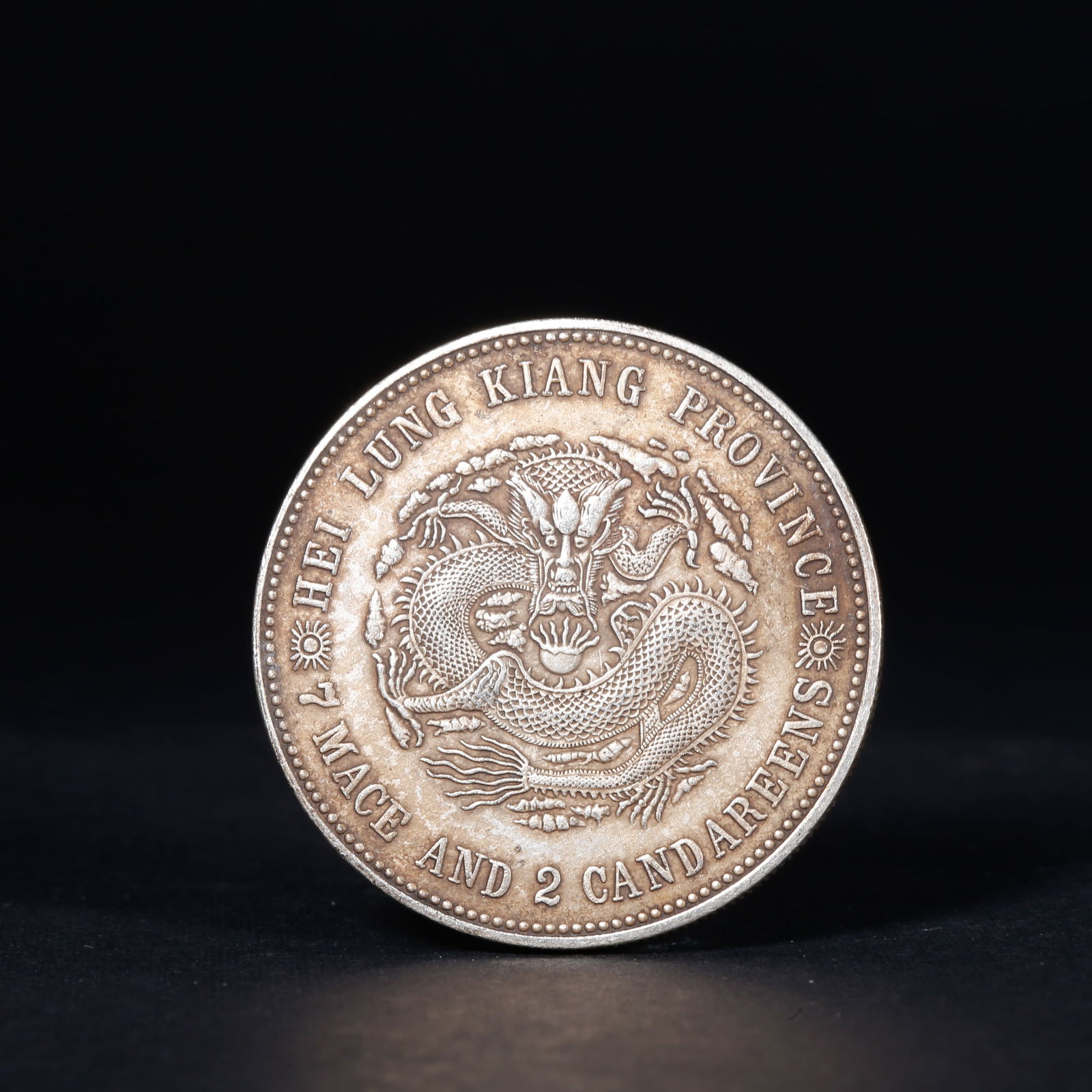 A SILVER DOLLAR COIN: One Silver dollar Coin