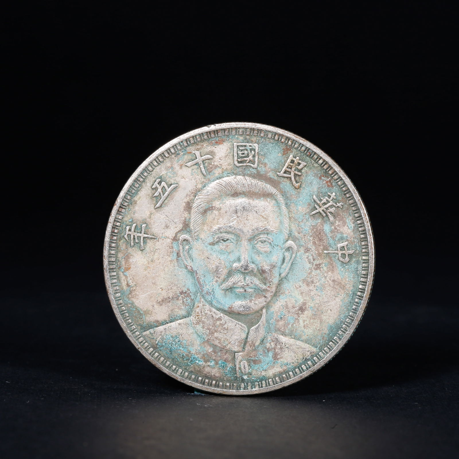 A SILVER DOLLAR COIN: One Silver dollar Coin