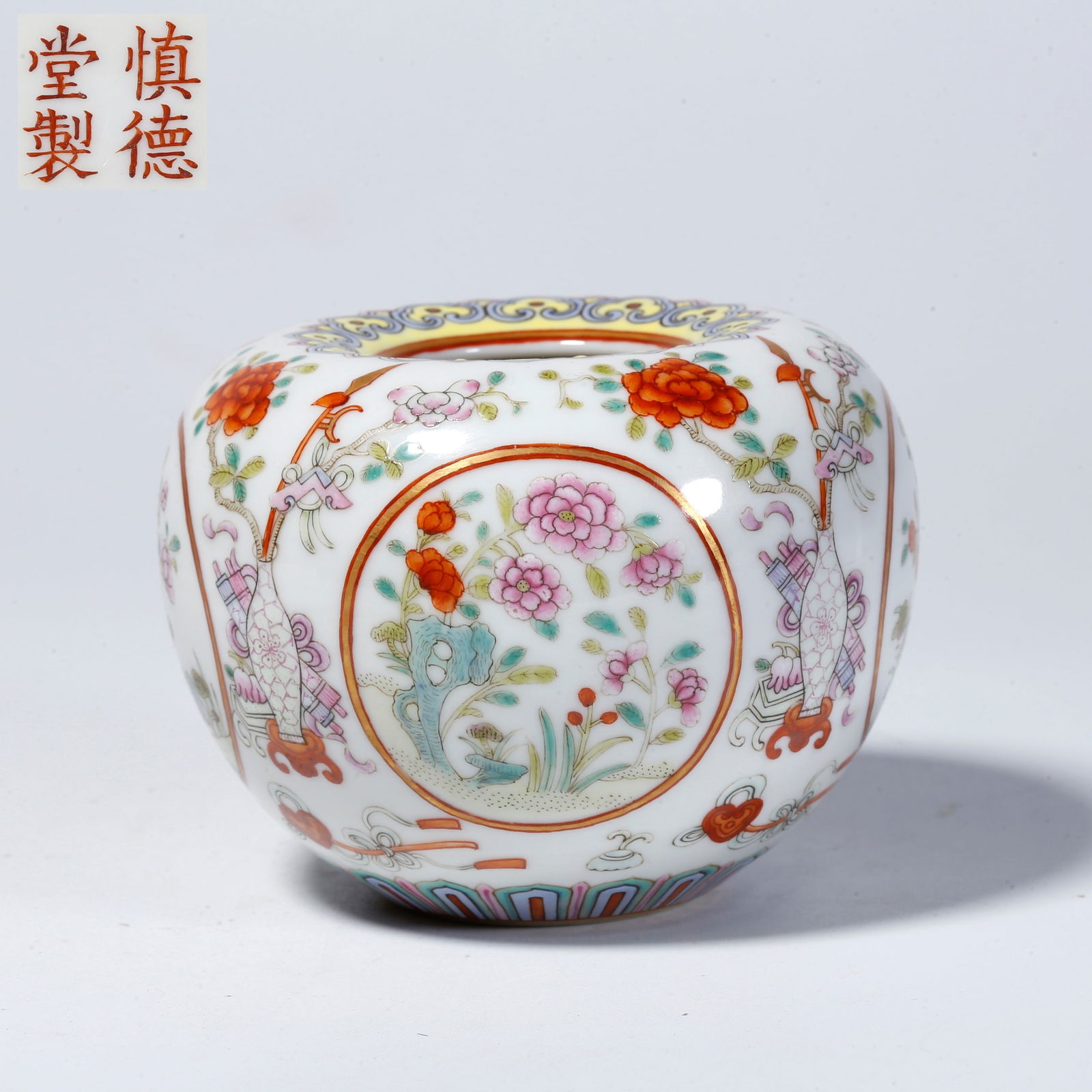 A FAMILLE-ROSE WATER POT WITH FLORAL DESIGN (1 of 9)