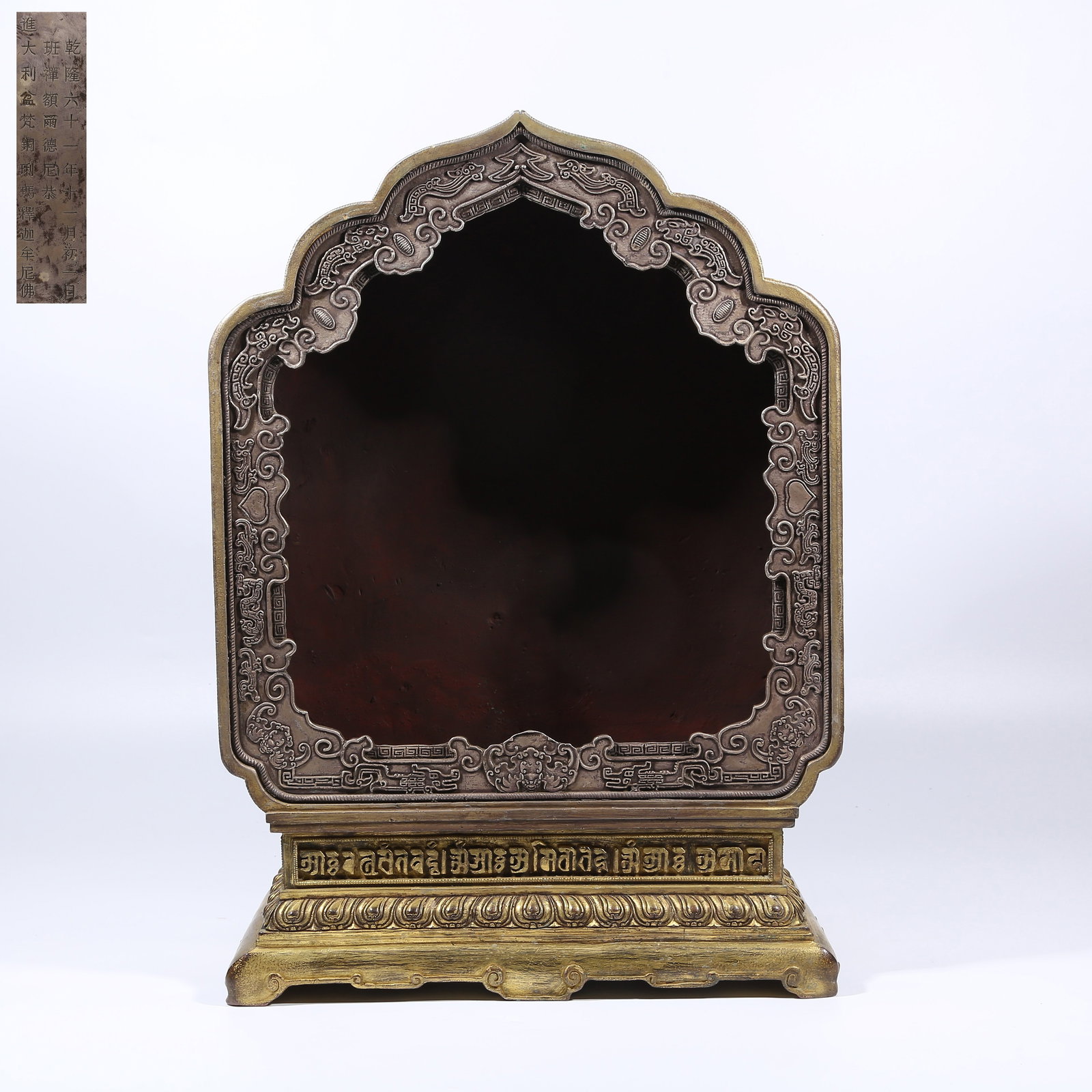 A GILT BRONZE BUDDHIST SHRINE WITH EIGHT AUSPICIOUS SYMBOLS: Gilt Bronze Buddhist Shrine with Eight Auspicious Symbols