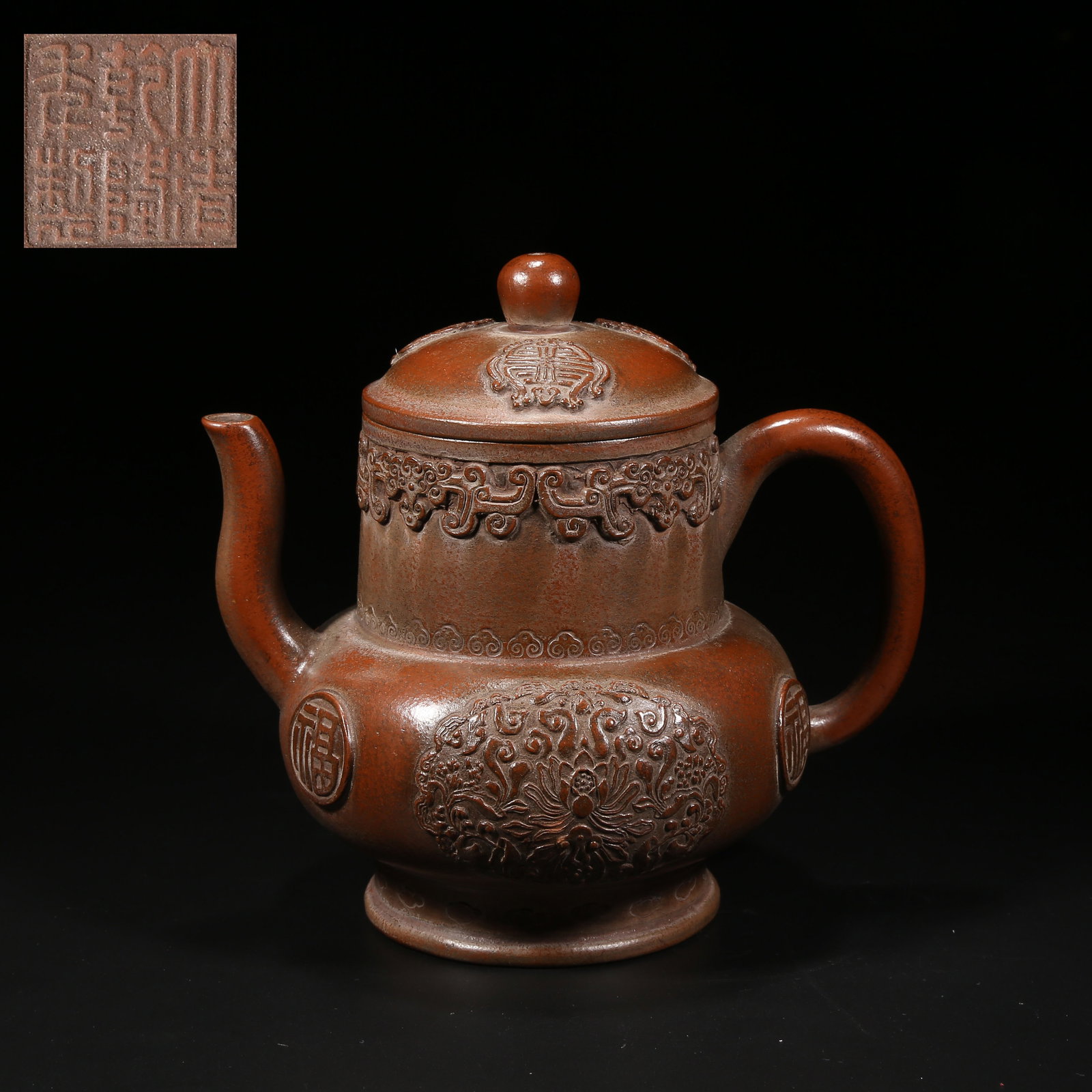 A ZISHA TEAPOT WITH FLORAL MOTIFS (1 of 9)
